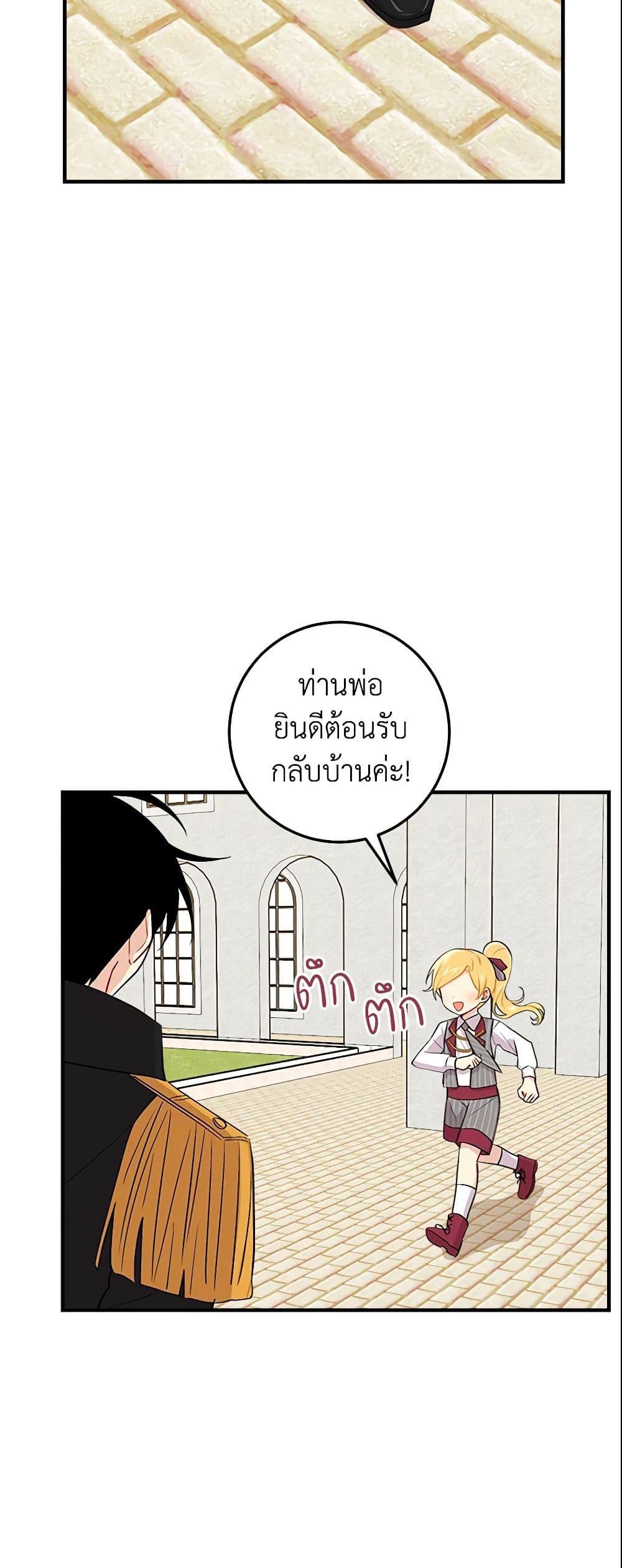 Manga-lc-com อ่านมังงะ อ่านการ์ตูน ออนไลน์ ฟรี I Belong to House Castielo ตอนที่ 1 2 3 4 5 6 7 8 9 10 11 12 13 14 ฟรี ไม่มีโฆษณา Manga-lc - อ่าน มังงะ อ่าน การ์ตูน ออนไลน์ อ่านมังงะ ฟรี