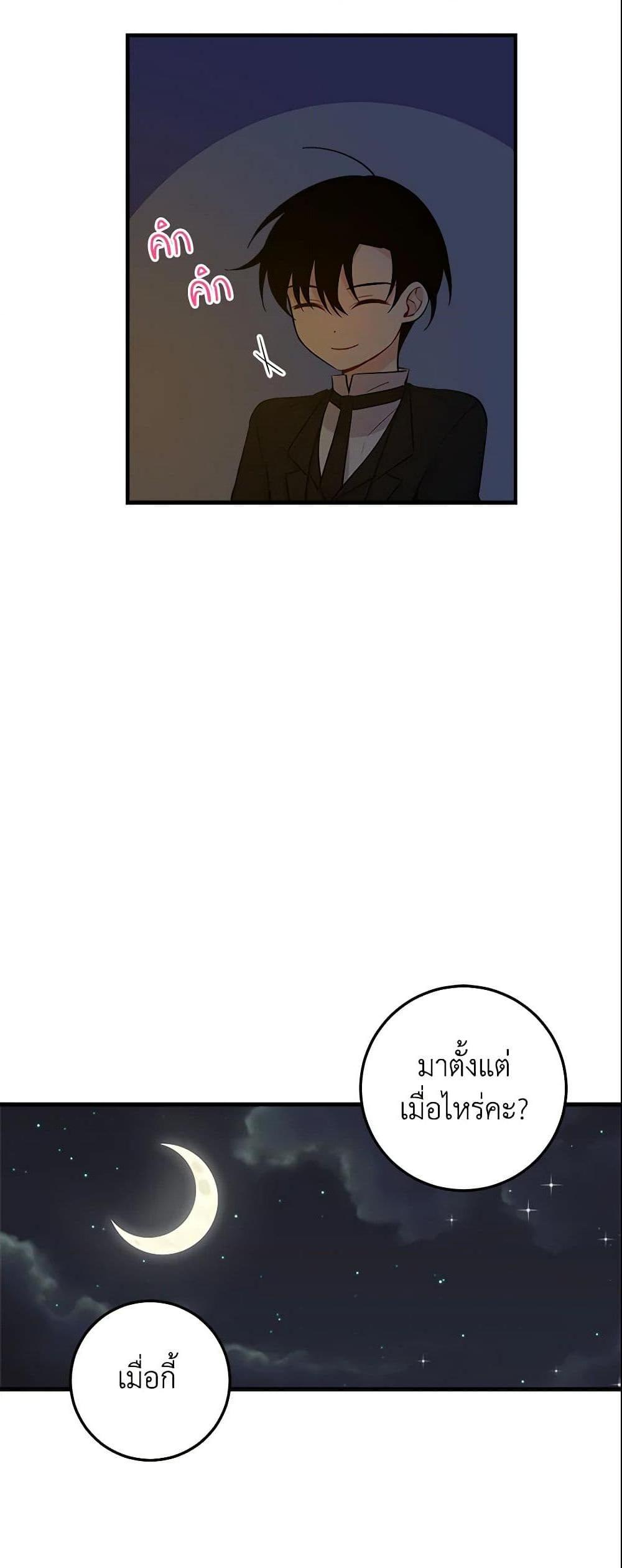 Manga-lc-com อ่านมังงะ อ่านการ์ตูน ออนไลน์ ฟรี I Belong to House Castielo ตอนที่ 1 2 3 4 5 6 7 8 9 10 11 12 13 14 ฟรี ไม่มีโฆษณา Manga-lc - อ่าน มังงะ อ่าน การ์ตูน ออนไลน์ อ่านมังงะ ฟรี