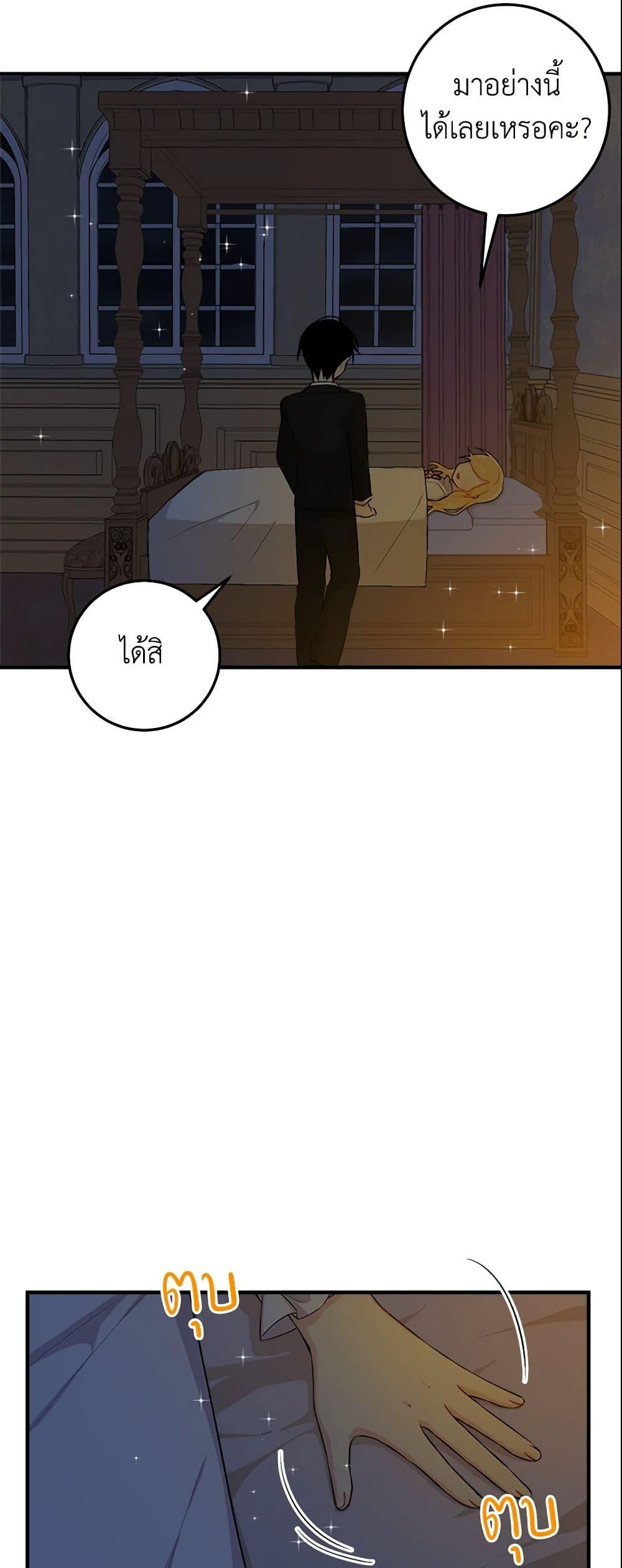 Manga-lc-com อ่านมังงะ อ่านการ์ตูน ออนไลน์ ฟรี I Belong to House Castielo ตอนที่ 1 2 3 4 5 6 7 8 9 10 11 12 13 14 ฟรี ไม่มีโฆษณา Manga-lc - อ่าน มังงะ อ่าน การ์ตูน ออนไลน์ อ่านมังงะ ฟรี