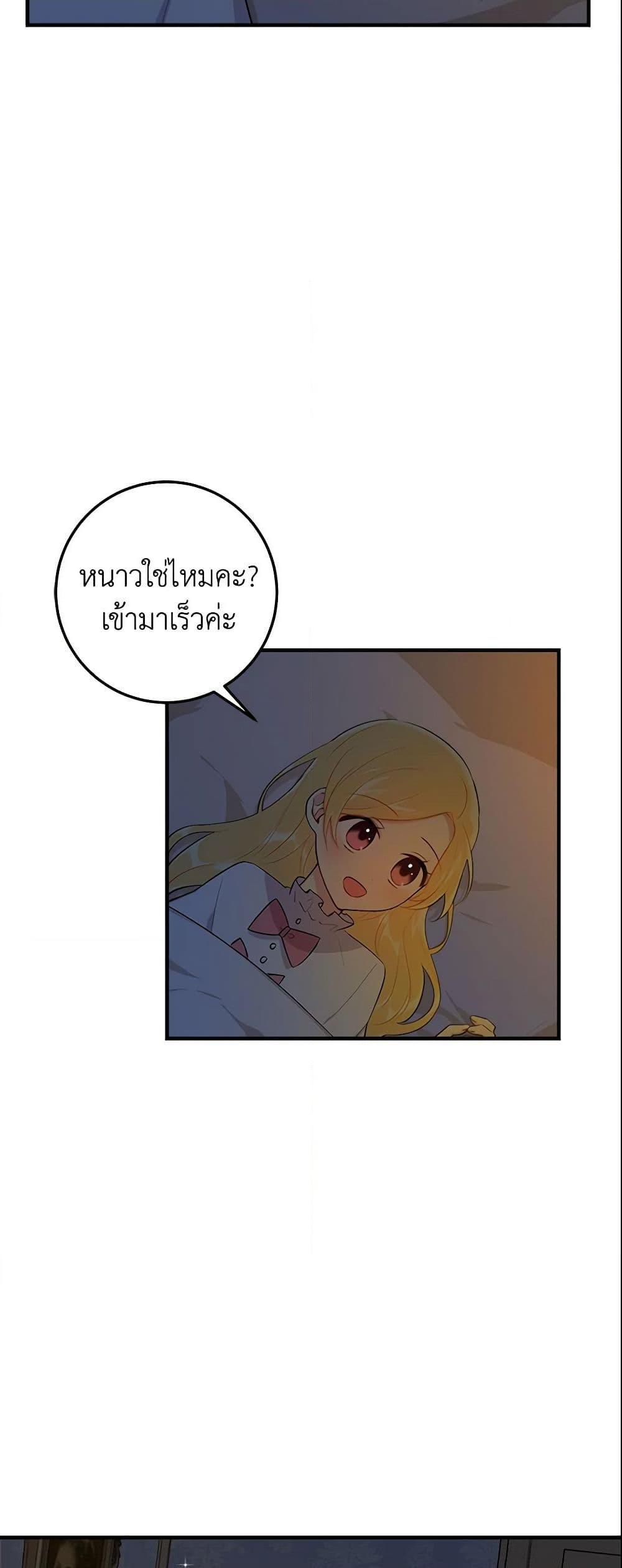 Manga-lc-com อ่านมังงะ อ่านการ์ตูน ออนไลน์ ฟรี I Belong to House Castielo ตอนที่ 1 2 3 4 5 6 7 8 9 10 11 12 13 14 ฟรี ไม่มีโฆษณา Manga-lc - อ่าน มังงะ อ่าน การ์ตูน ออนไลน์ อ่านมังงะ ฟรี
