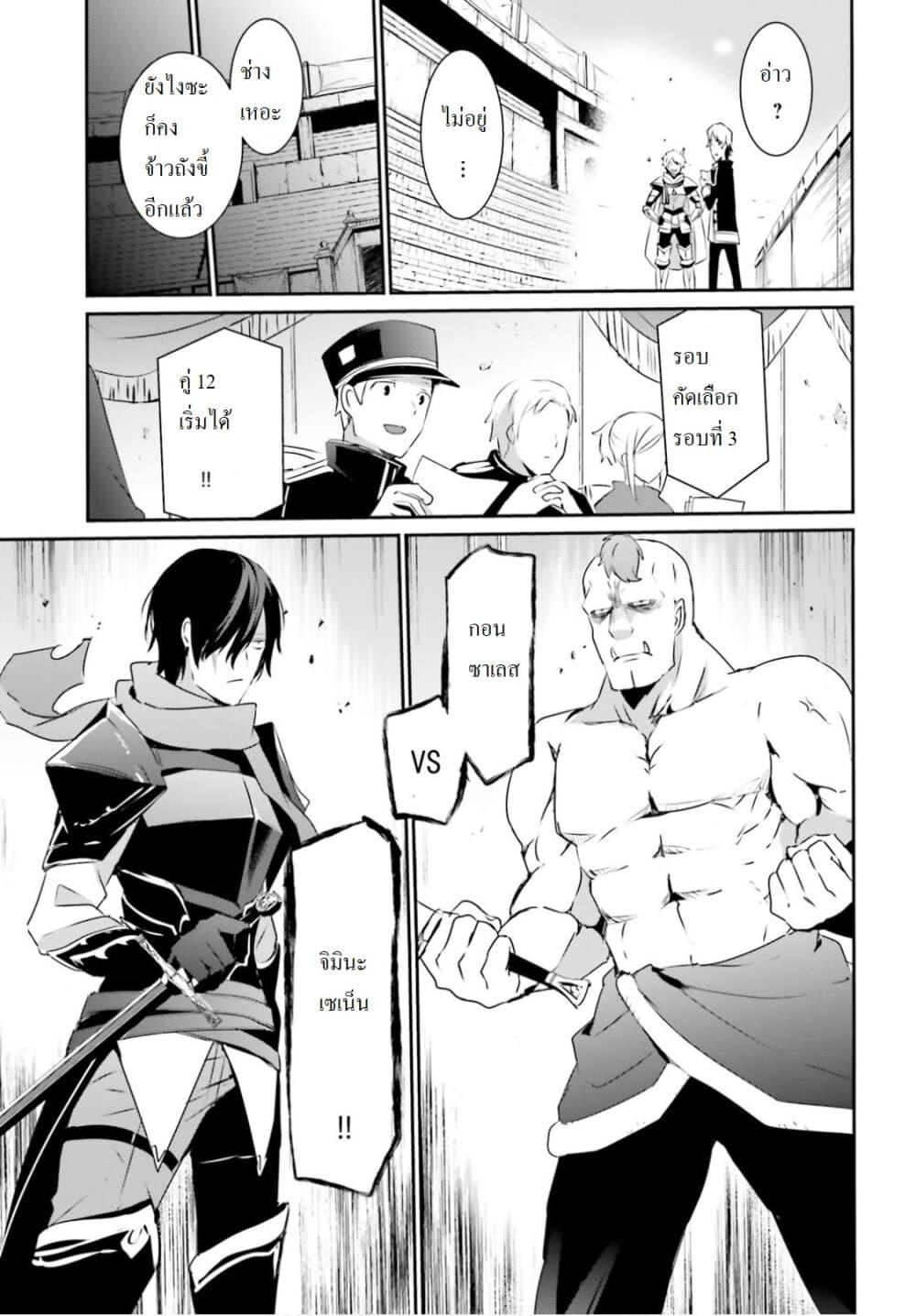 Manga-lc-com อ่านมังงะ อ่านการ์ตูน ออนไลน์ ฟรี Kage no Jitsuryokusha ni Naritakute! อยากเป็นพลังในเงามืด ตอนที่ 1 2 3 4 5 6 7 8 9 10 11 12 13 14 ฟรี ไม่มีโฆษณา Manga-lc - อ่าน มังงะ อ่าน การ์ตูน ออนไลน์ อ่านมังงะ ฟรี