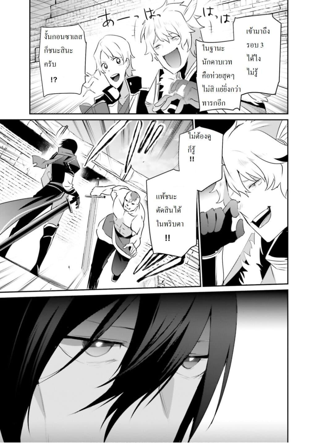 Manga-lc-com อ่านมังงะ อ่านการ์ตูน ออนไลน์ ฟรี Kage no Jitsuryokusha ni Naritakute! อยากเป็นพลังในเงามืด ตอนที่ 1 2 3 4 5 6 7 8 9 10 11 12 13 14 ฟรี ไม่มีโฆษณา Manga-lc - อ่าน มังงะ อ่าน การ์ตูน ออนไลน์ อ่านมังงะ ฟรี