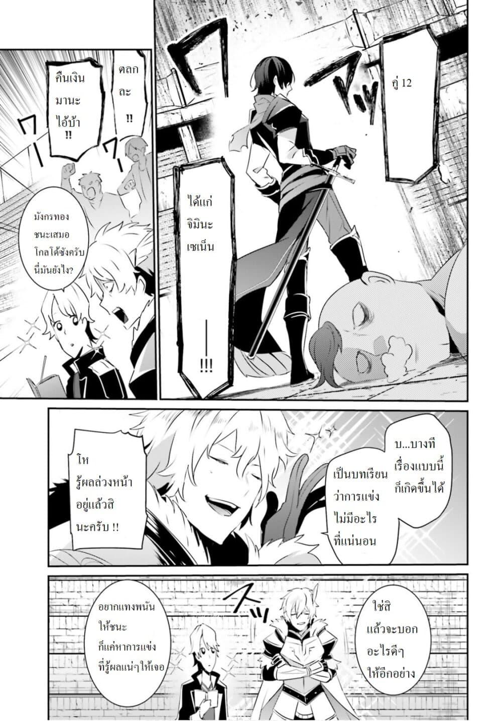 Manga-lc-com อ่านมังงะ อ่านการ์ตูน ออนไลน์ ฟรี Kage no Jitsuryokusha ni Naritakute! อยากเป็นพลังในเงามืด ตอนที่ 1 2 3 4 5 6 7 8 9 10 11 12 13 14 ฟรี ไม่มีโฆษณา Manga-lc - อ่าน มังงะ อ่าน การ์ตูน ออนไลน์ อ่านมังงะ ฟรี