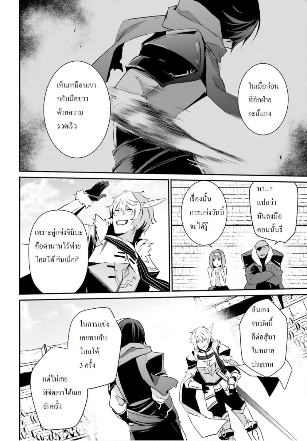 Manga-lc-com อ่านมังงะ อ่านการ์ตูน ออนไลน์ ฟรี Kage no Jitsuryokusha ni Naritakute! อยากเป็นพลังในเงามืด ตอนที่ 1 2 3 4 5 6 7 8 9 10 11 12 13 14 ฟรี ไม่มีโฆษณา Manga-lc - อ่าน มังงะ อ่าน การ์ตูน ออนไลน์ อ่านมังงะ ฟรี