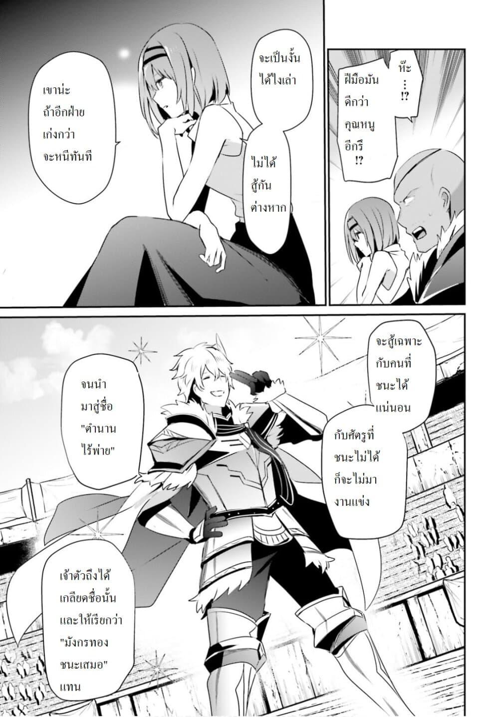 Manga-lc-com อ่านมังงะ อ่านการ์ตูน ออนไลน์ ฟรี Kage no Jitsuryokusha ni Naritakute! อยากเป็นพลังในเงามืด ตอนที่ 1 2 3 4 5 6 7 8 9 10 11 12 13 14 ฟรี ไม่มีโฆษณา Manga-lc - อ่าน มังงะ อ่าน การ์ตูน ออนไลน์ อ่านมังงะ ฟรี