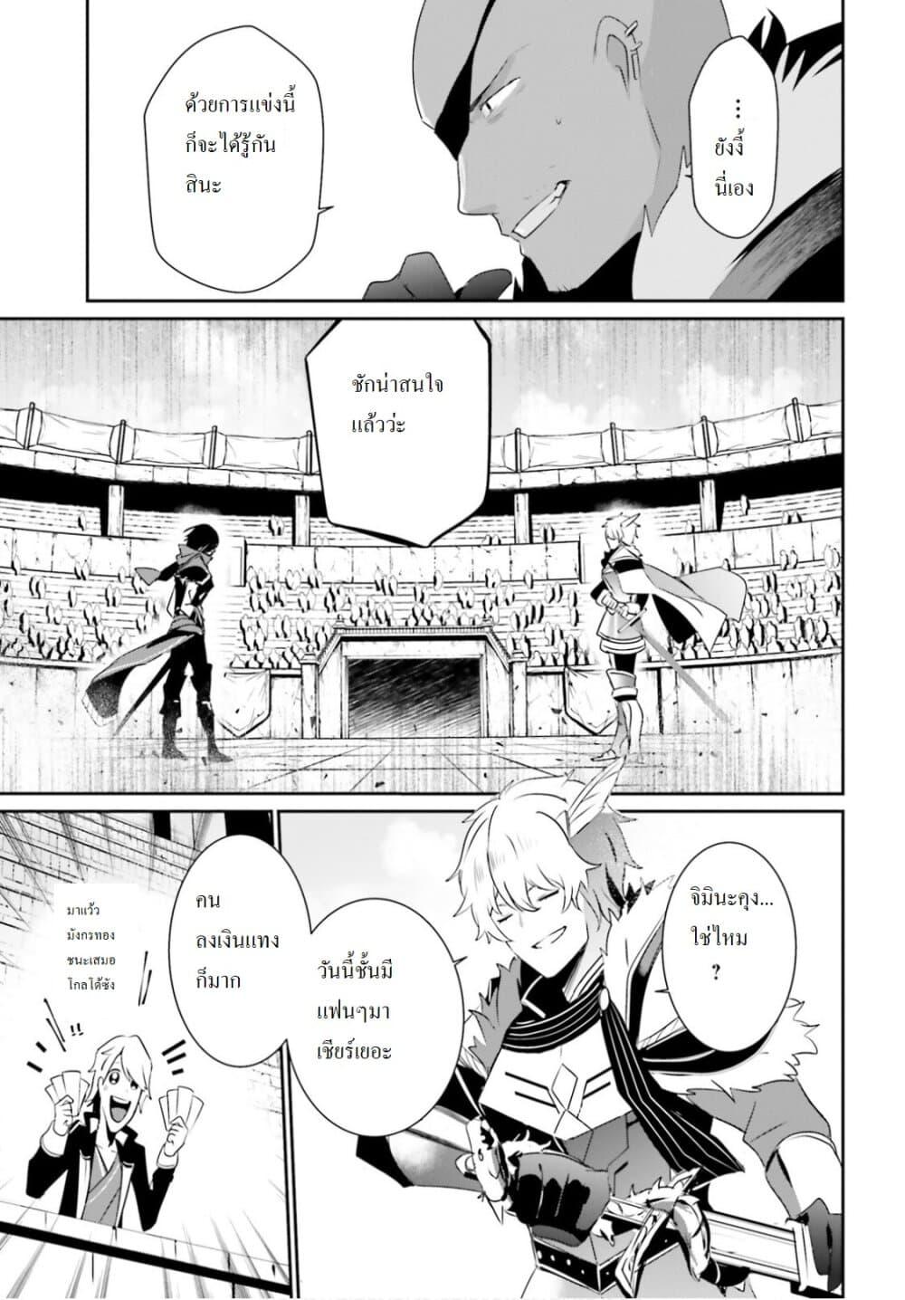 Manga-lc-com อ่านมังงะ อ่านการ์ตูน ออนไลน์ ฟรี Kage no Jitsuryokusha ni Naritakute! อยากเป็นพลังในเงามืด ตอนที่ 1 2 3 4 5 6 7 8 9 10 11 12 13 14 ฟรี ไม่มีโฆษณา Manga-lc - อ่าน มังงะ อ่าน การ์ตูน ออนไลน์ อ่านมังงะ ฟรี