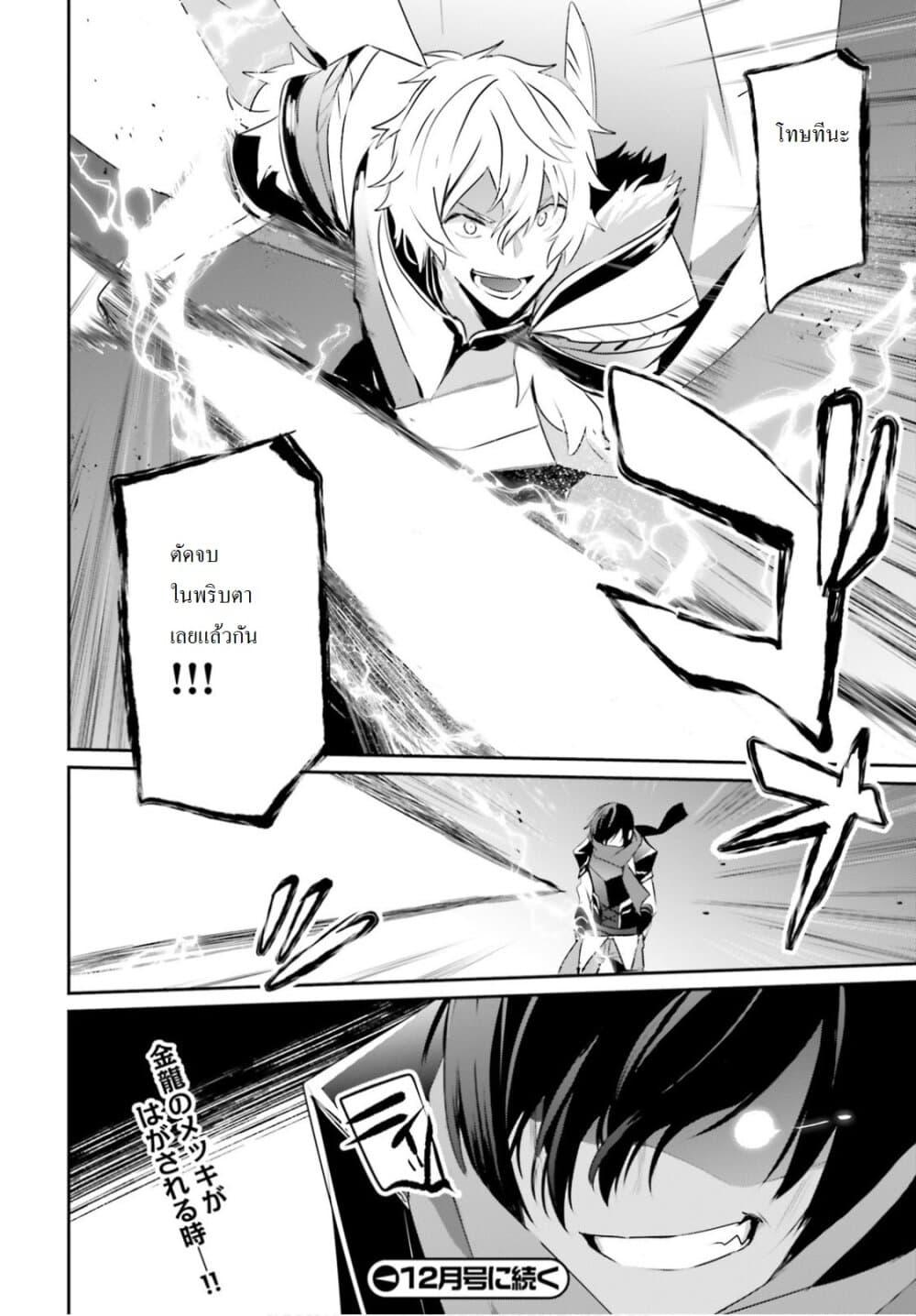 Manga-lc-com อ่านมังงะ อ่านการ์ตูน ออนไลน์ ฟรี Kage no Jitsuryokusha ni Naritakute! อยากเป็นพลังในเงามืด ตอนที่ 1 2 3 4 5 6 7 8 9 10 11 12 13 14 ฟรี ไม่มีโฆษณา Manga-lc - อ่าน มังงะ อ่าน การ์ตูน ออนไลน์ อ่านมังงะ ฟรี