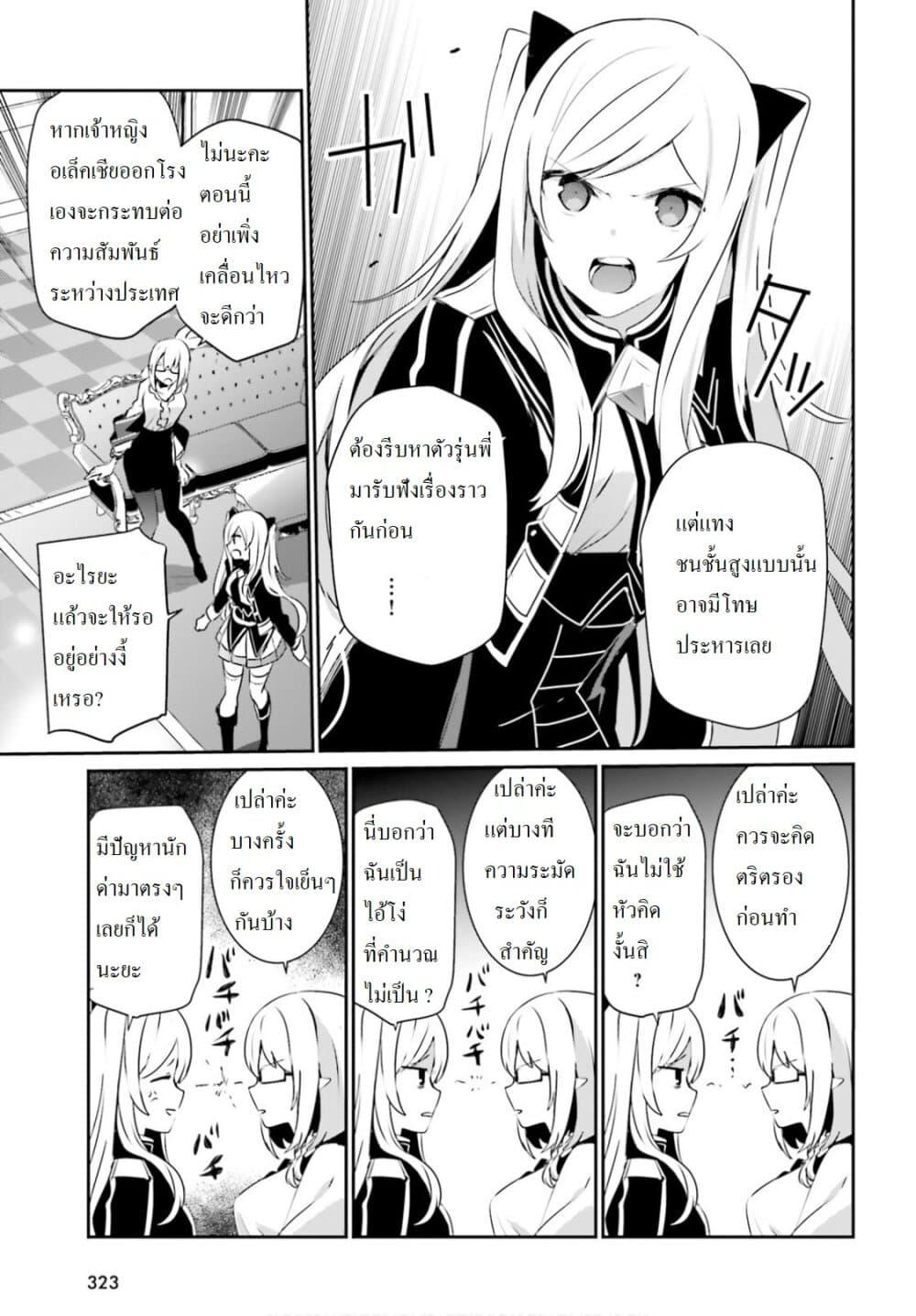 Manga-lc-com อ่านมังงะ อ่านการ์ตูน ออนไลน์ ฟรี Kage no Jitsuryokusha ni Naritakute! อยากเป็นพลังในเงามืด ตอนที่ 1 2 3 4 5 6 7 8 9 10 11 12 13 14 ฟรี ไม่มีโฆษณา Manga-lc - อ่าน มังงะ อ่าน การ์ตูน ออนไลน์ อ่านมังงะ ฟรี