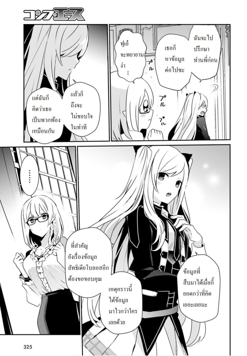 Manga-lc-com อ่านมังงะ อ่านการ์ตูน ออนไลน์ ฟรี Kage no Jitsuryokusha ni Naritakute! อยากเป็นพลังในเงามืด ตอนที่ 1 2 3 4 5 6 7 8 9 10 11 12 13 14 ฟรี ไม่มีโฆษณา Manga-lc - อ่าน มังงะ อ่าน การ์ตูน ออนไลน์ อ่านมังงะ ฟรี