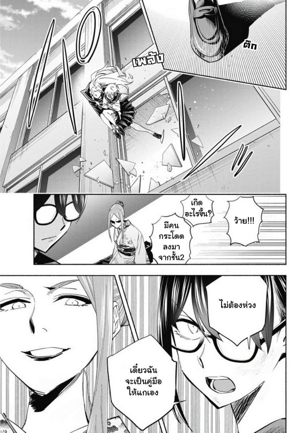 Manga-lc-com อ่านมังงะ อ่านการ์ตูน ออนไลน์ ฟรี Outreijou ตอนที่ 1 2 3 4 5 6 7 8 9 10 11 12 13 14 ฟรี ไม่มีโฆษณา Manga-lc - อ่าน มังงะ อ่าน การ์ตูน ออนไลน์ อ่านมังงะ ฟรี