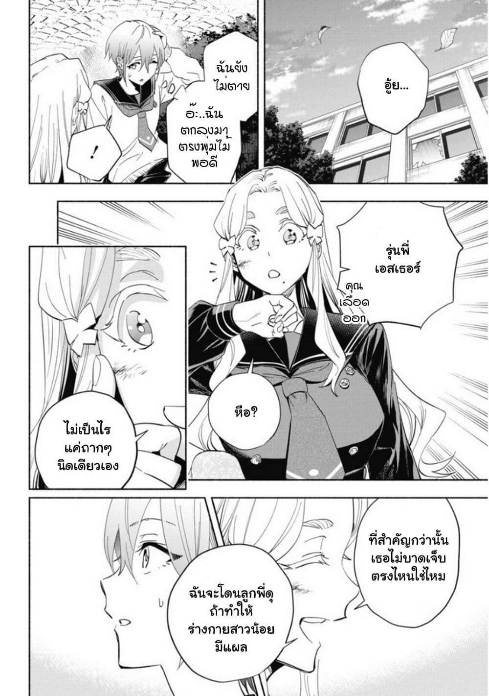 Manga-lc-com อ่านมังงะ อ่านการ์ตูน ออนไลน์ ฟรี Outreijou ตอนที่ 1 2 3 4 5 6 7 8 9 10 11 12 13 14 ฟรี ไม่มีโฆษณา Manga-lc - อ่าน มังงะ อ่าน การ์ตูน ออนไลน์ อ่านมังงะ ฟรี