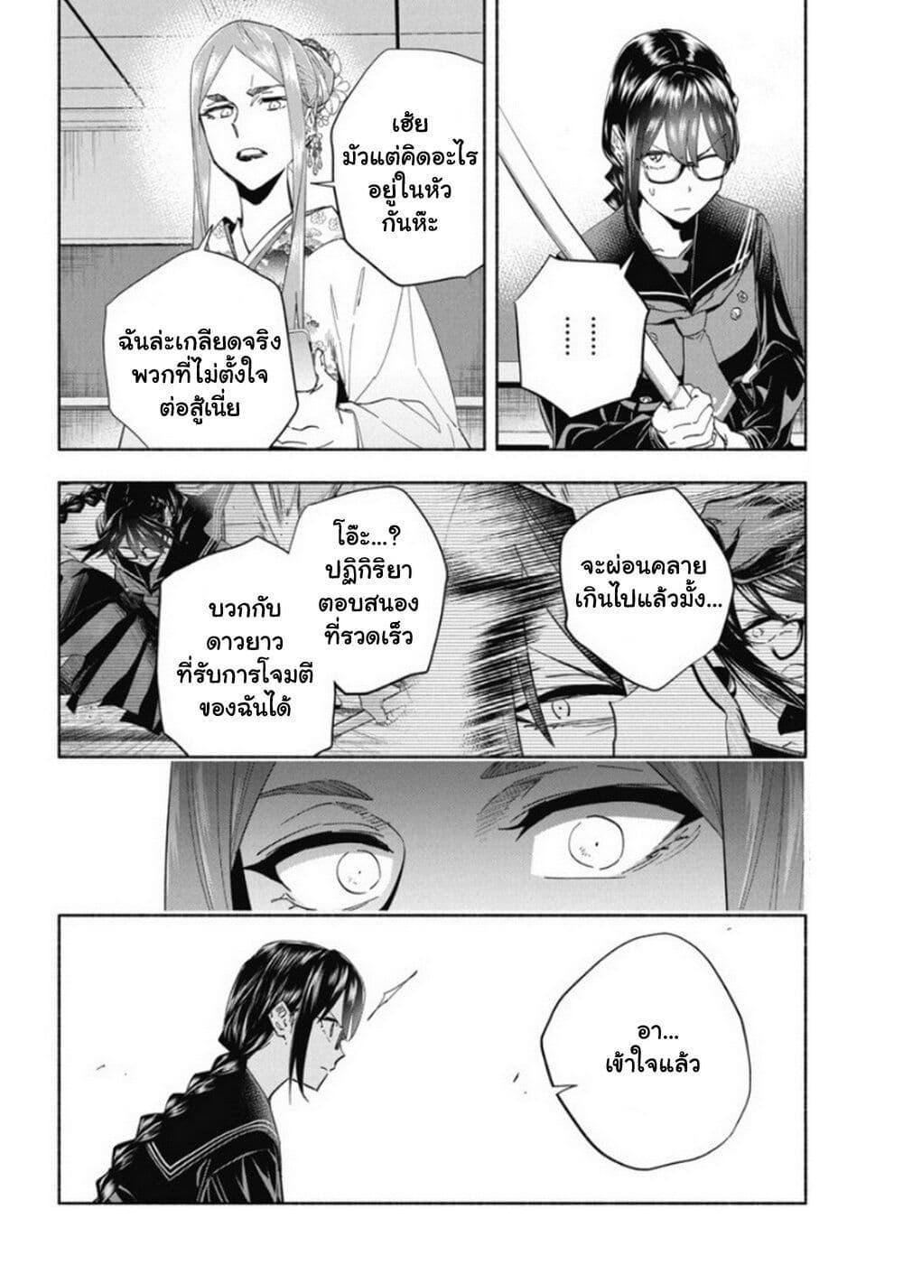 Manga-lc-com อ่านมังงะ อ่านการ์ตูน ออนไลน์ ฟรี Outreijou ตอนที่ 1 2 3 4 5 6 7 8 9 10 11 12 13 14 ฟรี ไม่มีโฆษณา Manga-lc - อ่าน มังงะ อ่าน การ์ตูน ออนไลน์ อ่านมังงะ ฟรี