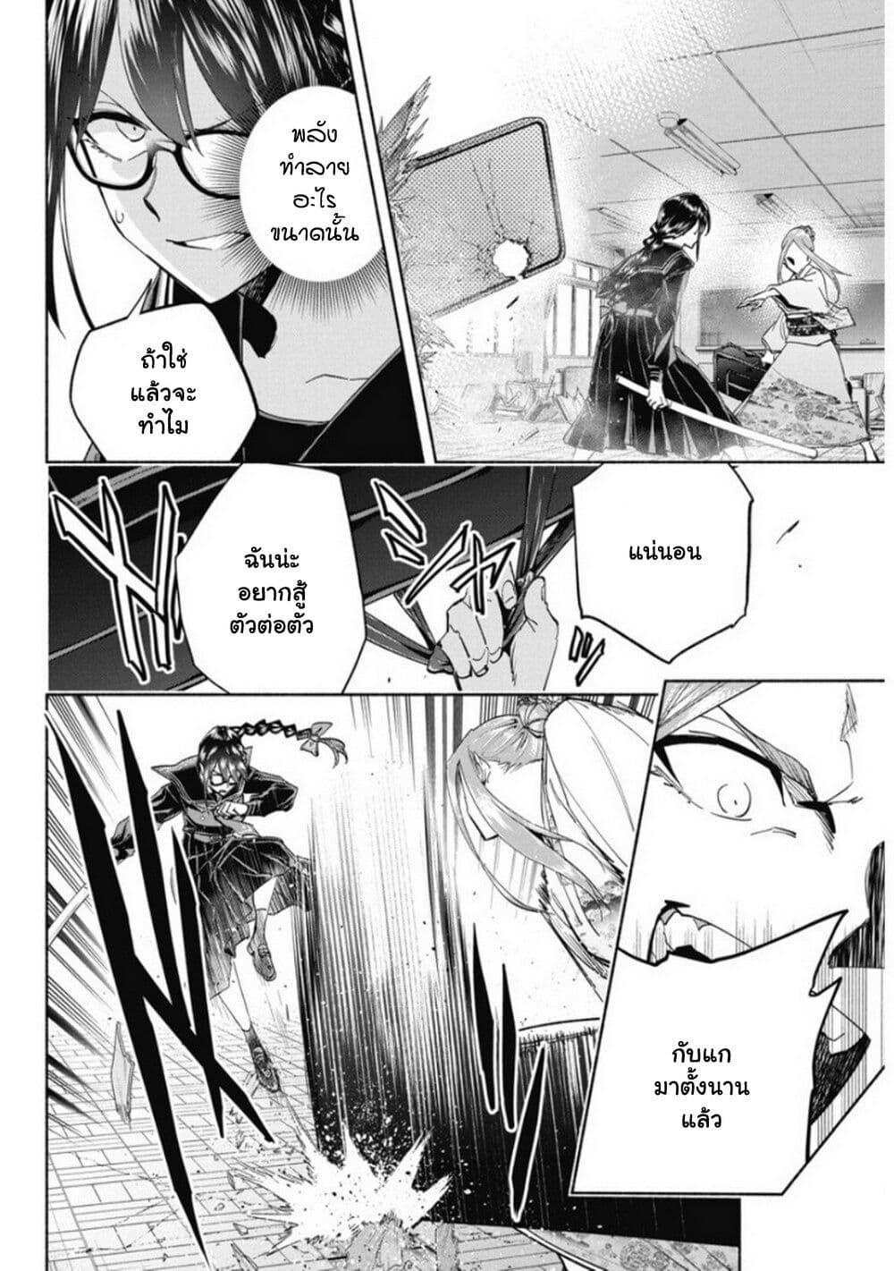 Manga-lc-com อ่านมังงะ อ่านการ์ตูน ออนไลน์ ฟรี Outreijou ตอนที่ 1 2 3 4 5 6 7 8 9 10 11 12 13 14 ฟรี ไม่มีโฆษณา Manga-lc - อ่าน มังงะ อ่าน การ์ตูน ออนไลน์ อ่านมังงะ ฟรี