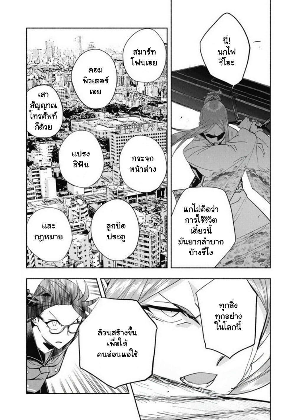 Manga-lc-com อ่านมังงะ อ่านการ์ตูน ออนไลน์ ฟรี Outreijou ตอนที่ 1 2 3 4 5 6 7 8 9 10 11 12 13 14 ฟรี ไม่มีโฆษณา Manga-lc - อ่าน มังงะ อ่าน การ์ตูน ออนไลน์ อ่านมังงะ ฟรี