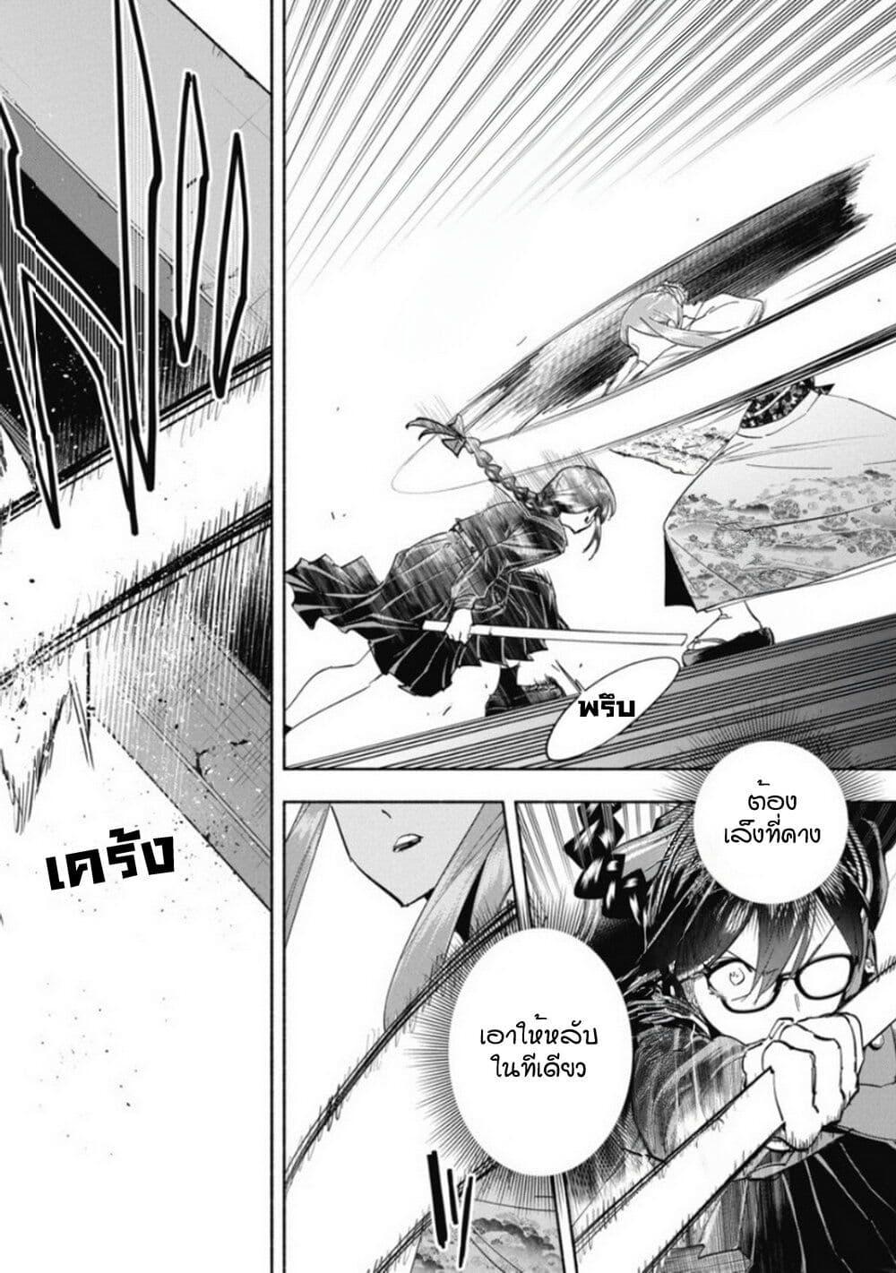 Manga-lc-com อ่านมังงะ อ่านการ์ตูน ออนไลน์ ฟรี Outreijou ตอนที่ 1 2 3 4 5 6 7 8 9 10 11 12 13 14 ฟรี ไม่มีโฆษณา Manga-lc - อ่าน มังงะ อ่าน การ์ตูน ออนไลน์ อ่านมังงะ ฟรี