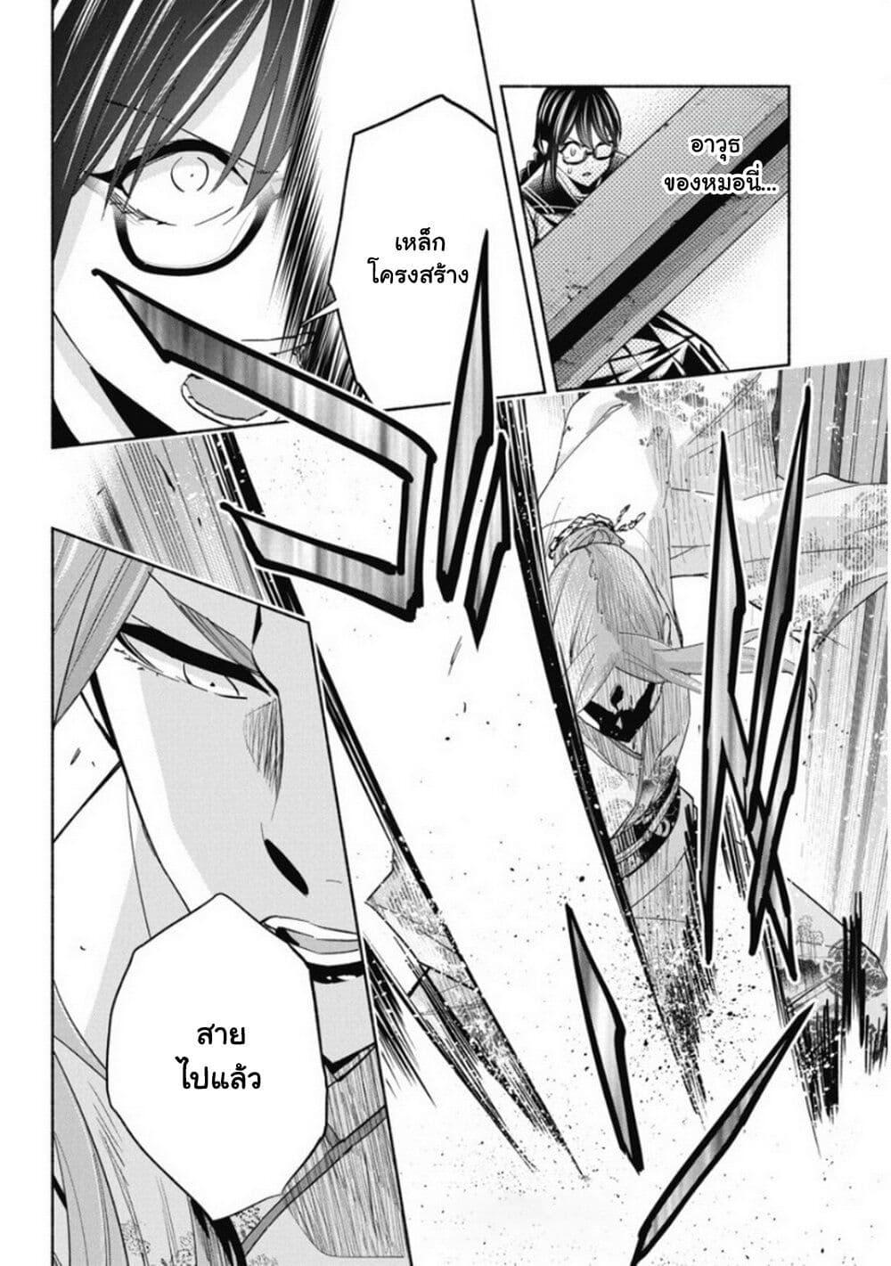 Manga-lc-com อ่านมังงะ อ่านการ์ตูน ออนไลน์ ฟรี Outreijou ตอนที่ 1 2 3 4 5 6 7 8 9 10 11 12 13 14 ฟรี ไม่มีโฆษณา Manga-lc - อ่าน มังงะ อ่าน การ์ตูน ออนไลน์ อ่านมังงะ ฟรี