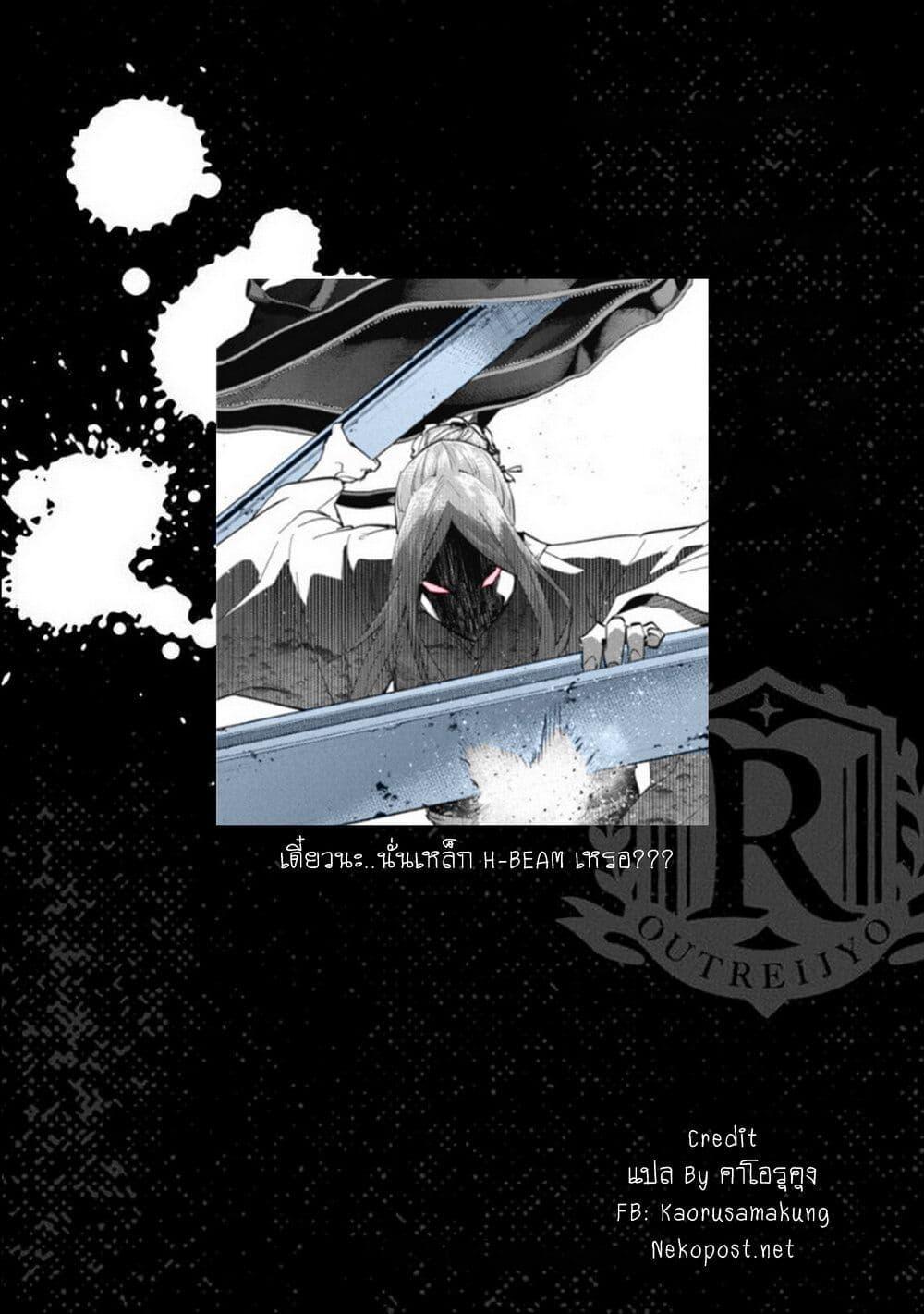 Manga-lc-com อ่านมังงะ อ่านการ์ตูน ออนไลน์ ฟรี Outreijou ตอนที่ 1 2 3 4 5 6 7 8 9 10 11 12 13 14 ฟรี ไม่มีโฆษณา Manga-lc - อ่าน มังงะ อ่าน การ์ตูน ออนไลน์ อ่านมังงะ ฟรี