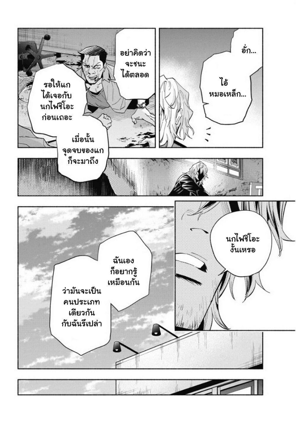 Manga-lc-com อ่านมังงะ อ่านการ์ตูน ออนไลน์ ฟรี Outreijou ตอนที่ 1 2 3 4 5 6 7 8 9 10 11 12 13 14 ฟรี ไม่มีโฆษณา Manga-lc - อ่าน มังงะ อ่าน การ์ตูน ออนไลน์ อ่านมังงะ ฟรี