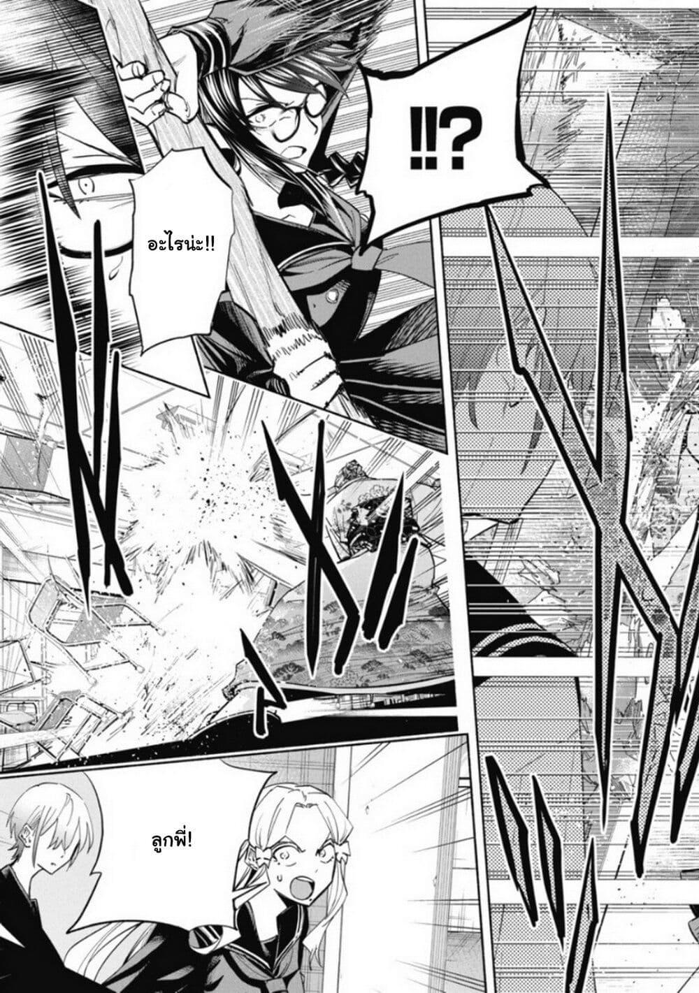 Manga-lc-com อ่านมังงะ อ่านการ์ตูน ออนไลน์ ฟรี Outreijou ตอนที่ 1 2 3 4 5 6 7 8 9 10 11 12 13 14 ฟรี ไม่มีโฆษณา Manga-lc - อ่าน มังงะ อ่าน การ์ตูน ออนไลน์ อ่านมังงะ ฟรี