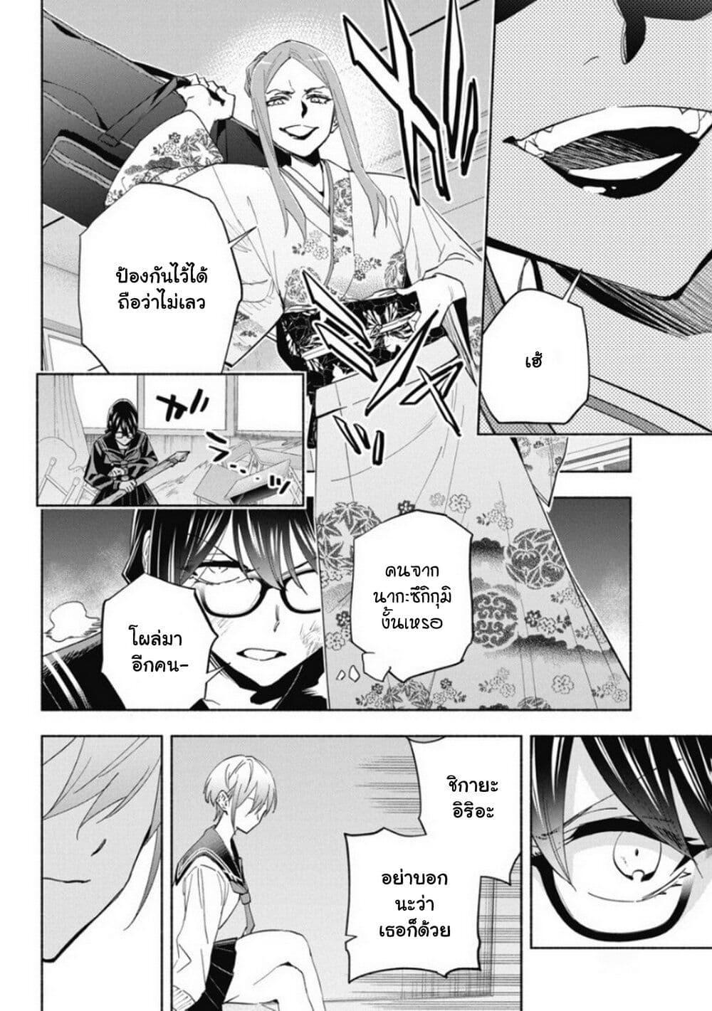 Manga-lc-com อ่านมังงะ อ่านการ์ตูน ออนไลน์ ฟรี Outreijou ตอนที่ 1 2 3 4 5 6 7 8 9 10 11 12 13 14 ฟรี ไม่มีโฆษณา Manga-lc - อ่าน มังงะ อ่าน การ์ตูน ออนไลน์ อ่านมังงะ ฟรี