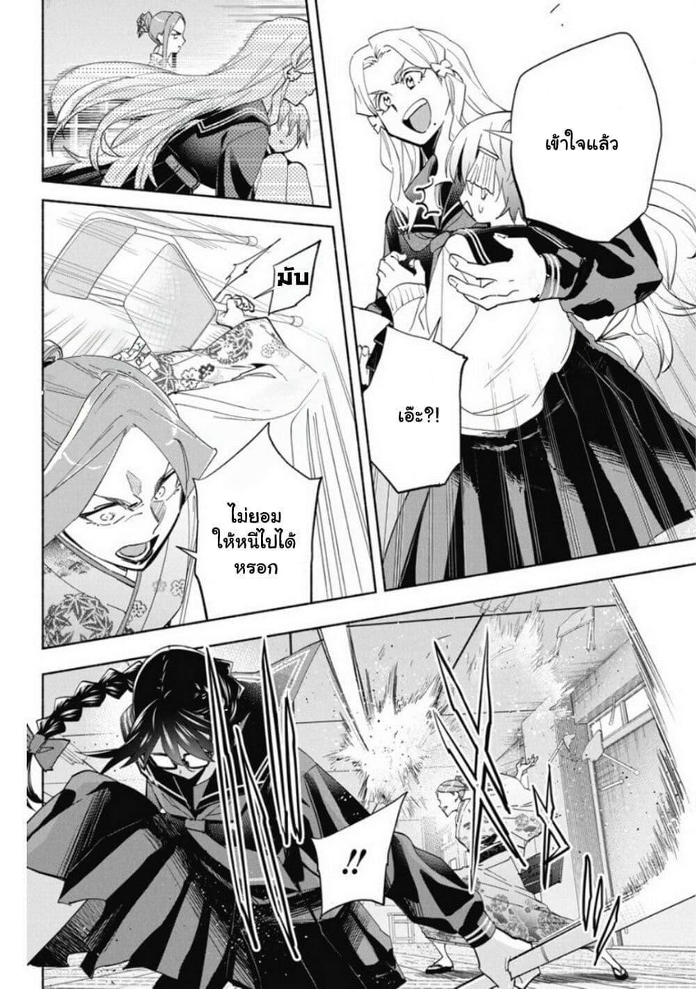 Manga-lc-com อ่านมังงะ อ่านการ์ตูน ออนไลน์ ฟรี Outreijou ตอนที่ 1 2 3 4 5 6 7 8 9 10 11 12 13 14 ฟรี ไม่มีโฆษณา Manga-lc - อ่าน มังงะ อ่าน การ์ตูน ออนไลน์ อ่านมังงะ ฟรี