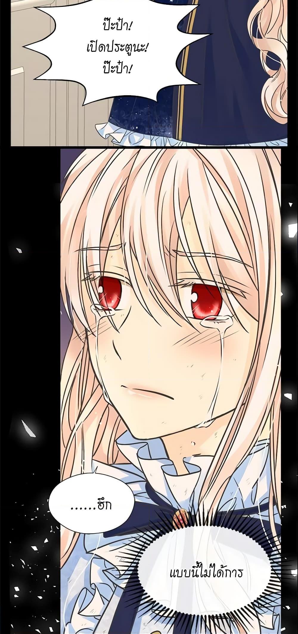 Manga-lc-com อ่านมังงะ อ่านการ์ตูน ออนไลน์ ฟรี Daughter of the Emperor ตอนที่ 1 2 3 4 5 6 7 8 9 10 11 12 13 14 ฟรี ไม่มีโฆษณา Manga-lc - อ่าน มังงะ อ่าน การ์ตูน ออนไลน์ อ่านมังงะ ฟรี