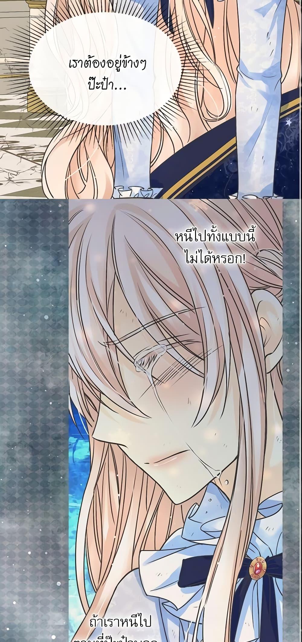 Manga-lc-com อ่านมังงะ อ่านการ์ตูน ออนไลน์ ฟรี Daughter of the Emperor ตอนที่ 1 2 3 4 5 6 7 8 9 10 11 12 13 14 ฟรี ไม่มีโฆษณา Manga-lc - อ่าน มังงะ อ่าน การ์ตูน ออนไลน์ อ่านมังงะ ฟรี