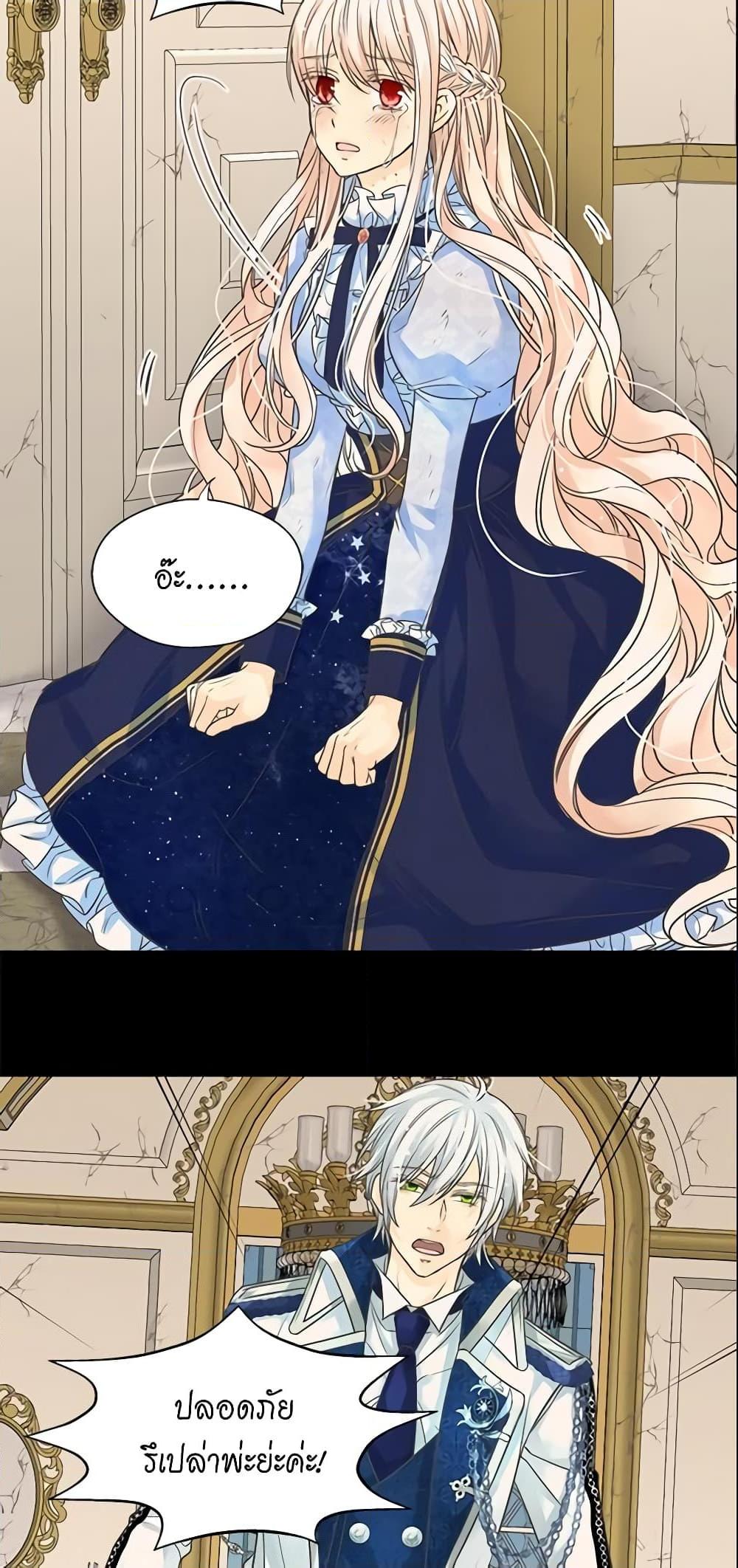 Manga-lc-com อ่านมังงะ อ่านการ์ตูน ออนไลน์ ฟรี Daughter of the Emperor ตอนที่ 1 2 3 4 5 6 7 8 9 10 11 12 13 14 ฟรี ไม่มีโฆษณา Manga-lc - อ่าน มังงะ อ่าน การ์ตูน ออนไลน์ อ่านมังงะ ฟรี