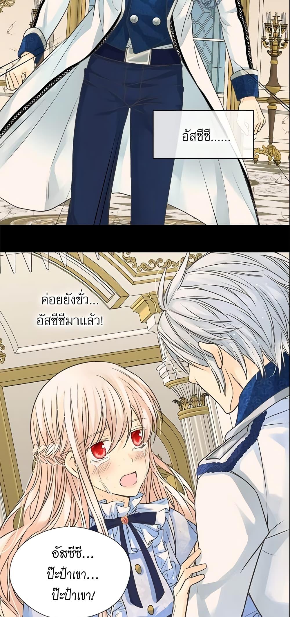 Manga-lc-com อ่านมังงะ อ่านการ์ตูน ออนไลน์ ฟรี Daughter of the Emperor ตอนที่ 1 2 3 4 5 6 7 8 9 10 11 12 13 14 ฟรี ไม่มีโฆษณา Manga-lc - อ่าน มังงะ อ่าน การ์ตูน ออนไลน์ อ่านมังงะ ฟรี