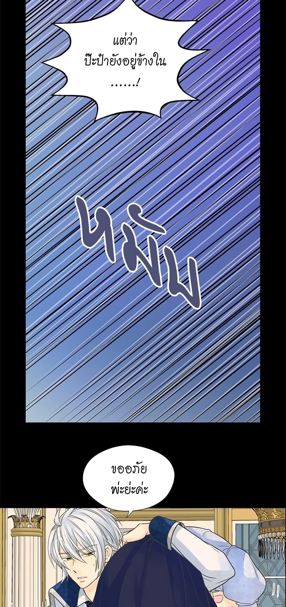 Manga-lc-com อ่านมังงะ อ่านการ์ตูน ออนไลน์ ฟรี Daughter of the Emperor ตอนที่ 1 2 3 4 5 6 7 8 9 10 11 12 13 14 ฟรี ไม่มีโฆษณา Manga-lc - อ่าน มังงะ อ่าน การ์ตูน ออนไลน์ อ่านมังงะ ฟรี