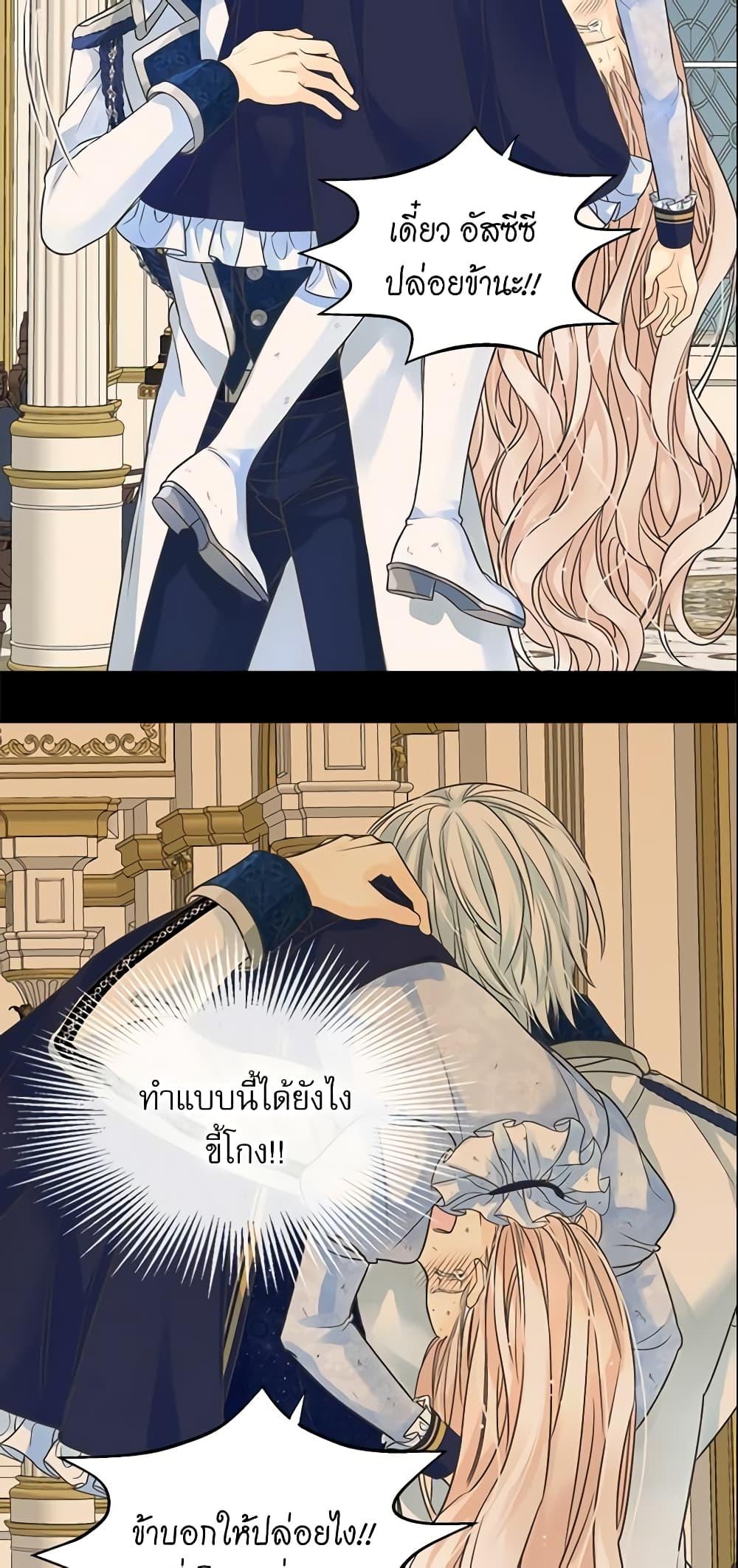 Manga-lc-com อ่านมังงะ อ่านการ์ตูน ออนไลน์ ฟรี Daughter of the Emperor ตอนที่ 1 2 3 4 5 6 7 8 9 10 11 12 13 14 ฟรี ไม่มีโฆษณา Manga-lc - อ่าน มังงะ อ่าน การ์ตูน ออนไลน์ อ่านมังงะ ฟรี