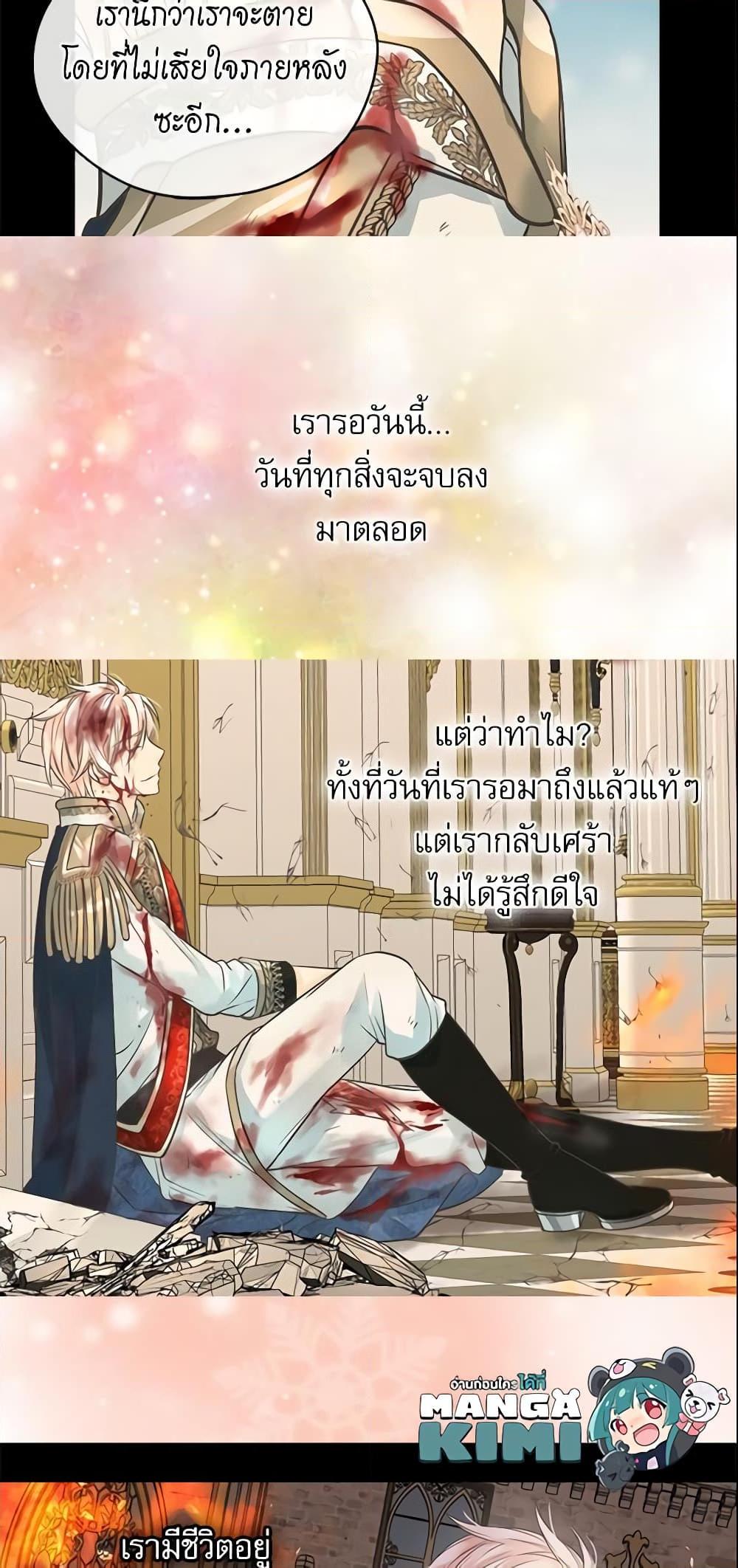 Manga-lc-com อ่านมังงะ อ่านการ์ตูน ออนไลน์ ฟรี Daughter of the Emperor ตอนที่ 1 2 3 4 5 6 7 8 9 10 11 12 13 14 ฟรี ไม่มีโฆษณา Manga-lc - อ่าน มังงะ อ่าน การ์ตูน ออนไลน์ อ่านมังงะ ฟรี