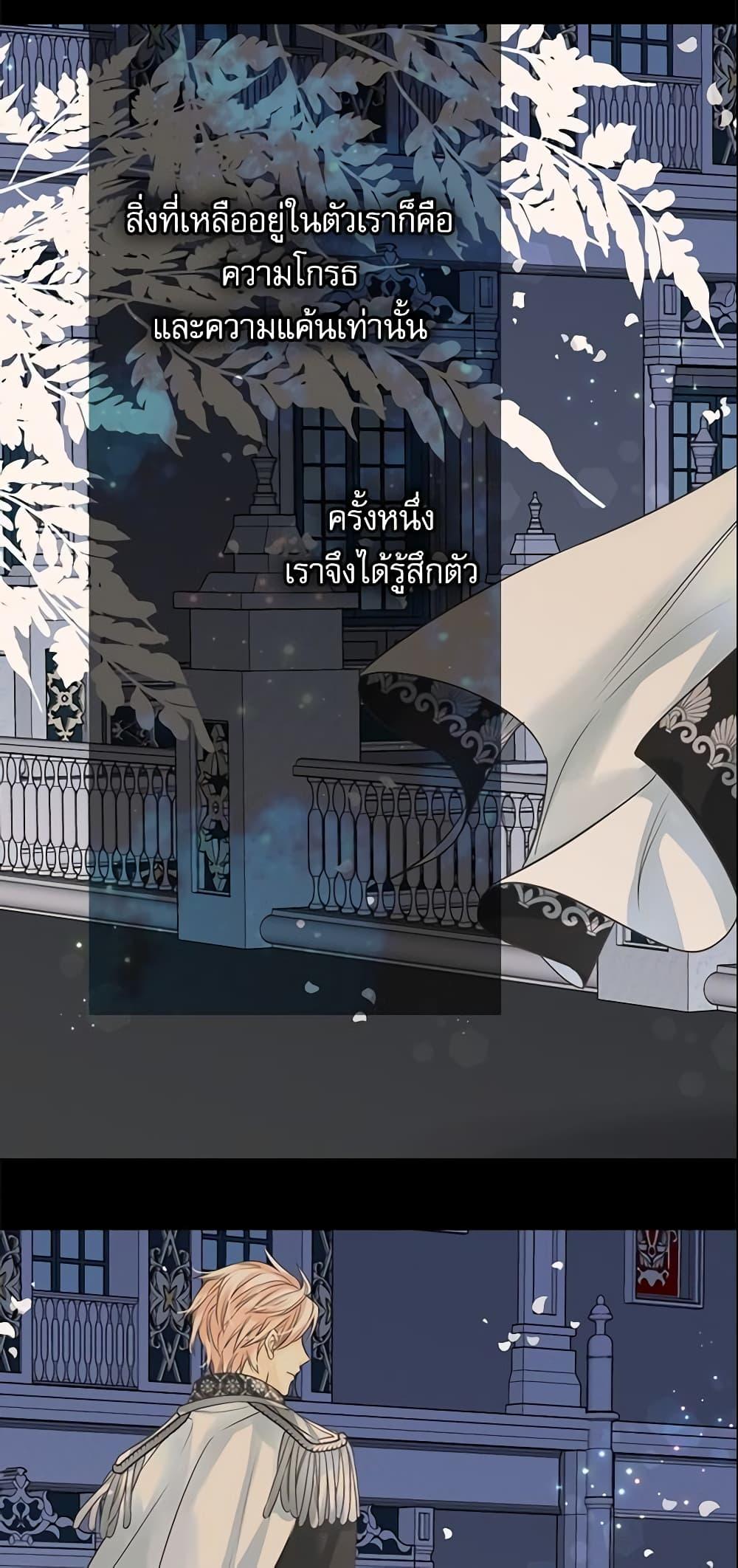 Manga-lc-com อ่านมังงะ อ่านการ์ตูน ออนไลน์ ฟรี Daughter of the Emperor ตอนที่ 1 2 3 4 5 6 7 8 9 10 11 12 13 14 ฟรี ไม่มีโฆษณา Manga-lc - อ่าน มังงะ อ่าน การ์ตูน ออนไลน์ อ่านมังงะ ฟรี