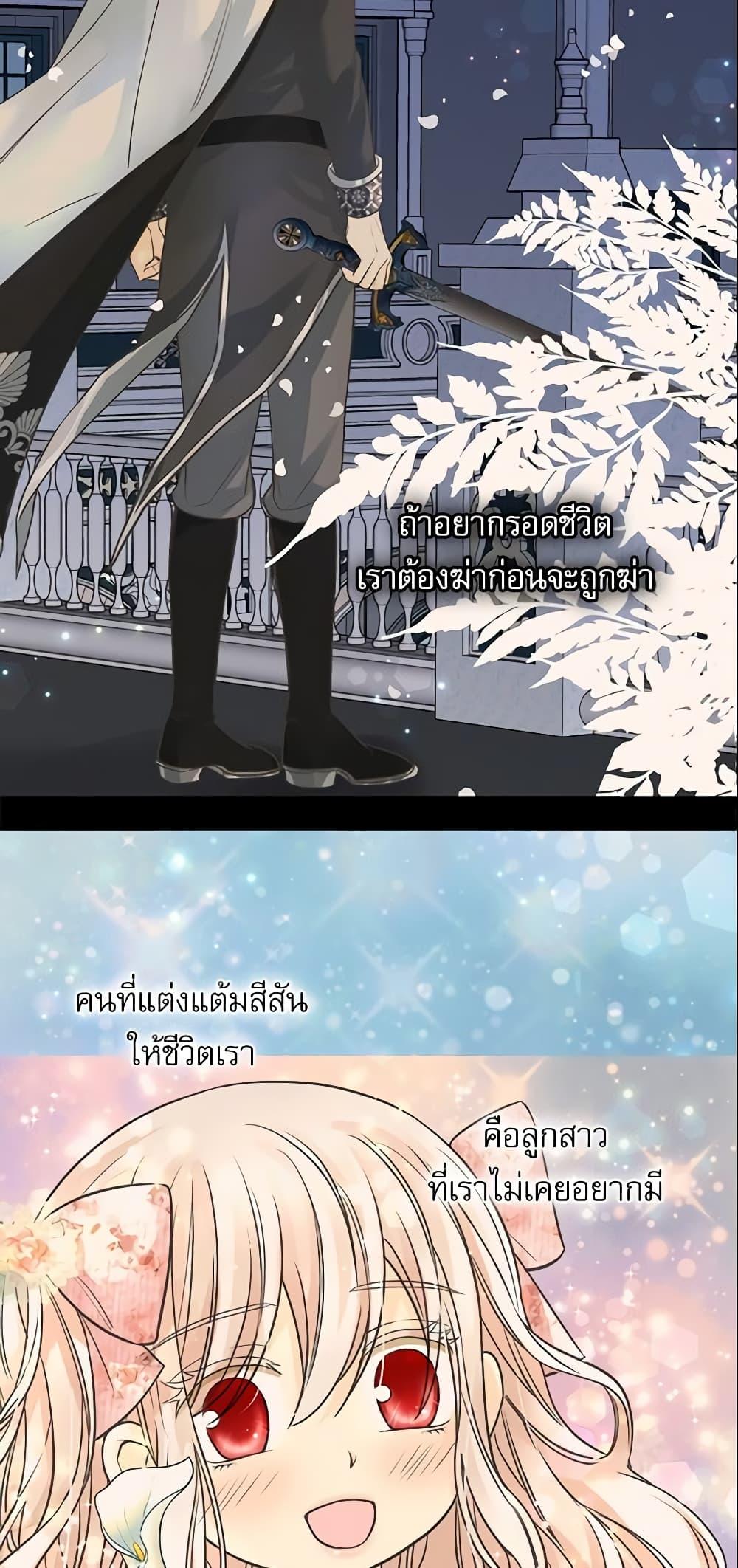 Manga-lc-com อ่านมังงะ อ่านการ์ตูน ออนไลน์ ฟรี Daughter of the Emperor ตอนที่ 1 2 3 4 5 6 7 8 9 10 11 12 13 14 ฟรี ไม่มีโฆษณา Manga-lc - อ่าน มังงะ อ่าน การ์ตูน ออนไลน์ อ่านมังงะ ฟรี