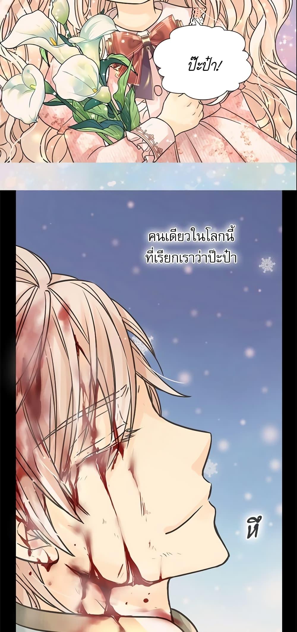 Manga-lc-com อ่านมังงะ อ่านการ์ตูน ออนไลน์ ฟรี Daughter of the Emperor ตอนที่ 1 2 3 4 5 6 7 8 9 10 11 12 13 14 ฟรี ไม่มีโฆษณา Manga-lc - อ่าน มังงะ อ่าน การ์ตูน ออนไลน์ อ่านมังงะ ฟรี