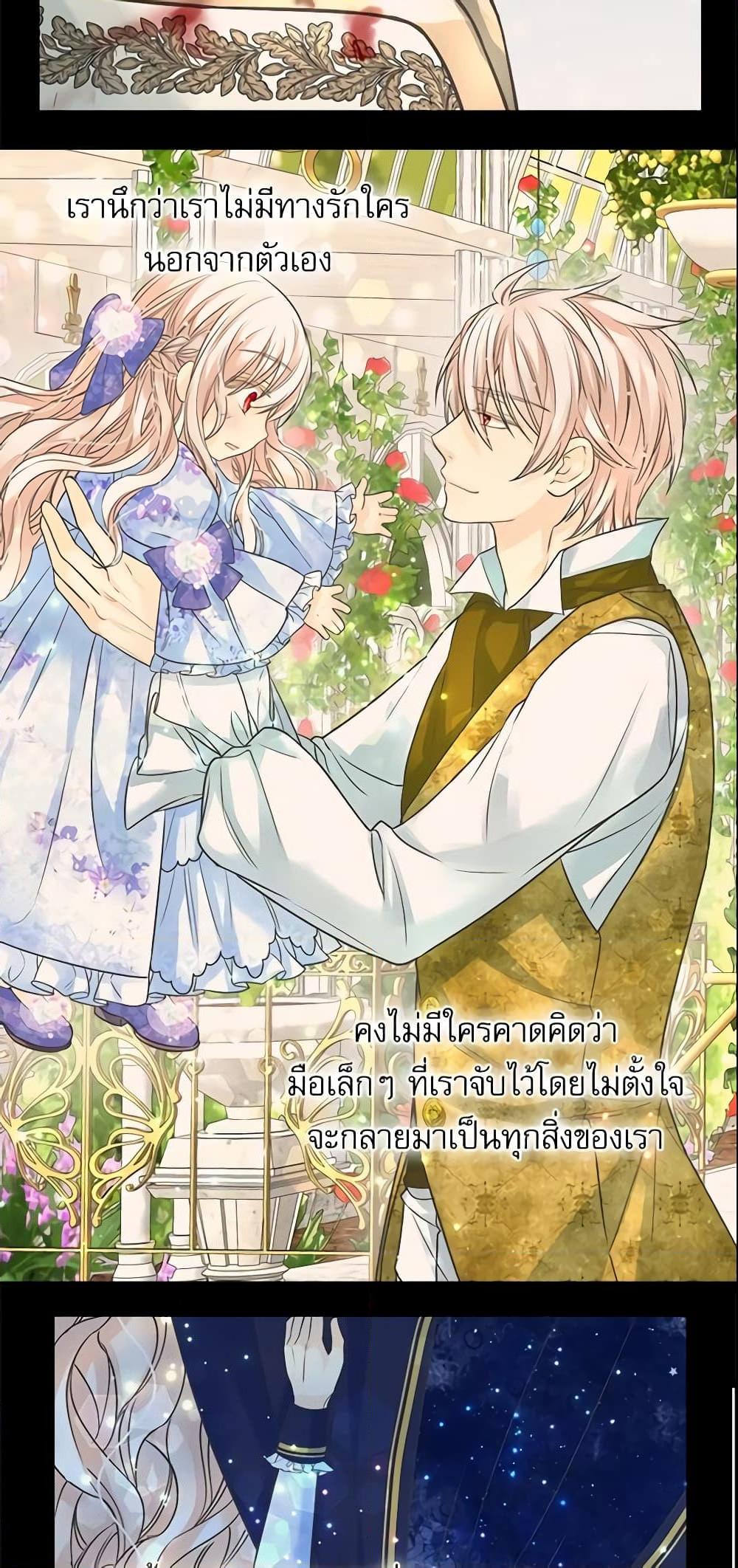 Manga-lc-com อ่านมังงะ อ่านการ์ตูน ออนไลน์ ฟรี Daughter of the Emperor ตอนที่ 1 2 3 4 5 6 7 8 9 10 11 12 13 14 ฟรี ไม่มีโฆษณา Manga-lc - อ่าน มังงะ อ่าน การ์ตูน ออนไลน์ อ่านมังงะ ฟรี