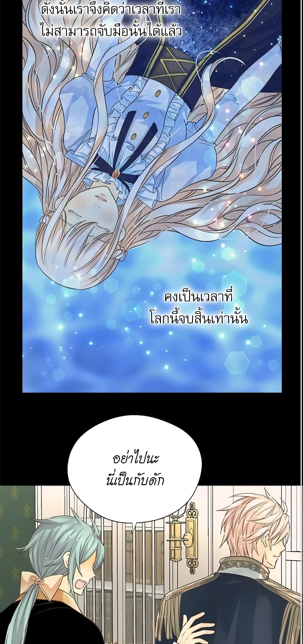 Manga-lc-com อ่านมังงะ อ่านการ์ตูน ออนไลน์ ฟรี Daughter of the Emperor ตอนที่ 1 2 3 4 5 6 7 8 9 10 11 12 13 14 ฟรี ไม่มีโฆษณา Manga-lc - อ่าน มังงะ อ่าน การ์ตูน ออนไลน์ อ่านมังงะ ฟรี