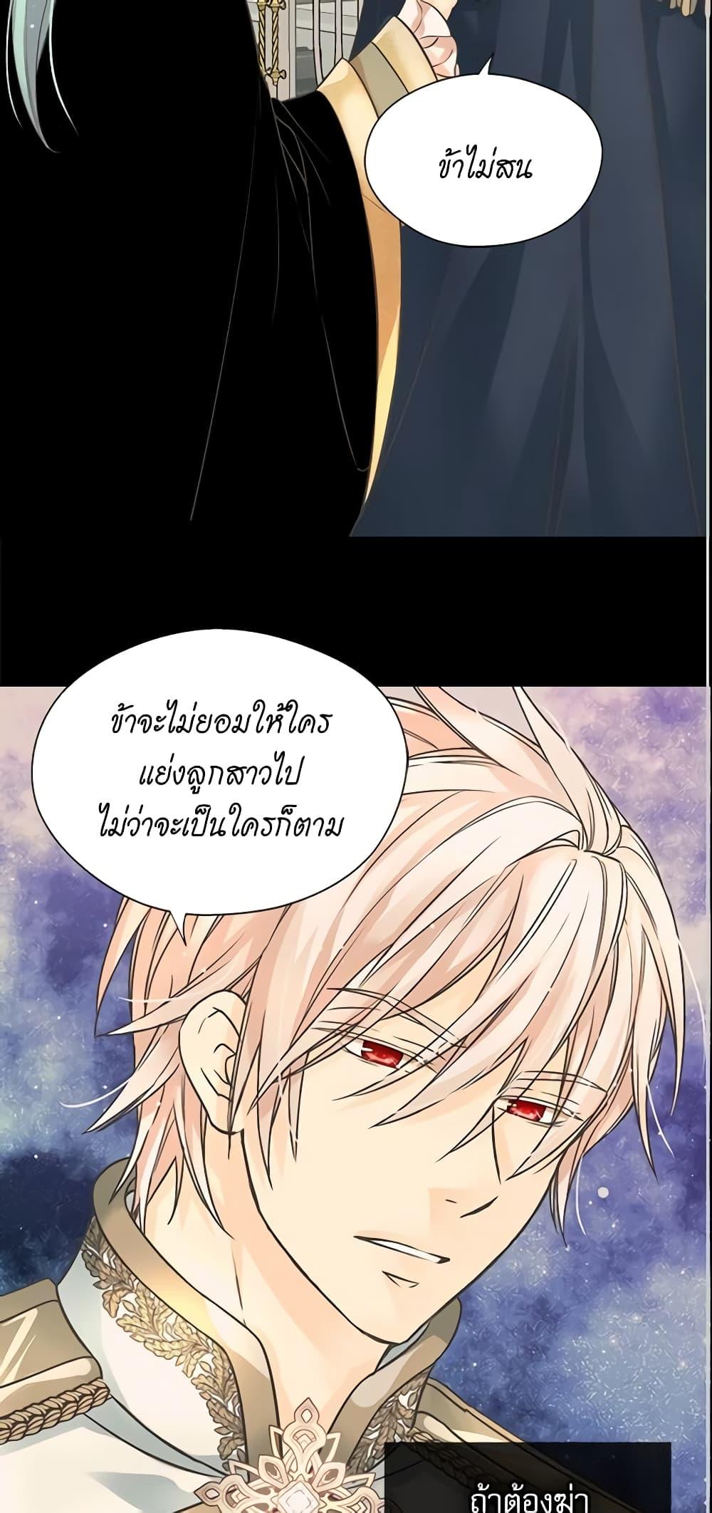 Manga-lc-com อ่านมังงะ อ่านการ์ตูน ออนไลน์ ฟรี Daughter of the Emperor ตอนที่ 1 2 3 4 5 6 7 8 9 10 11 12 13 14 ฟรี ไม่มีโฆษณา Manga-lc - อ่าน มังงะ อ่าน การ์ตูน ออนไลน์ อ่านมังงะ ฟรี