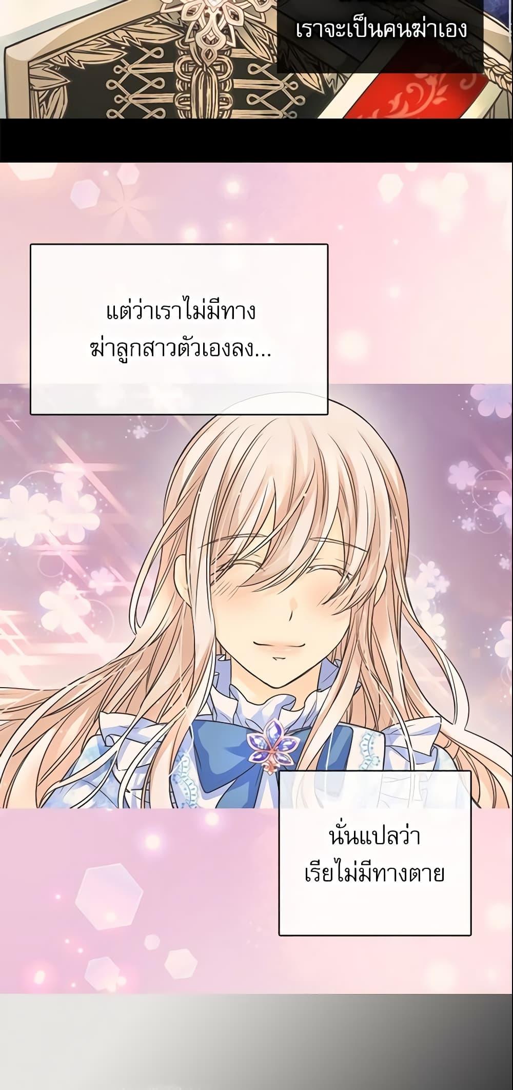 Manga-lc-com อ่านมังงะ อ่านการ์ตูน ออนไลน์ ฟรี Daughter of the Emperor ตอนที่ 1 2 3 4 5 6 7 8 9 10 11 12 13 14 ฟรี ไม่มีโฆษณา Manga-lc - อ่าน มังงะ อ่าน การ์ตูน ออนไลน์ อ่านมังงะ ฟรี