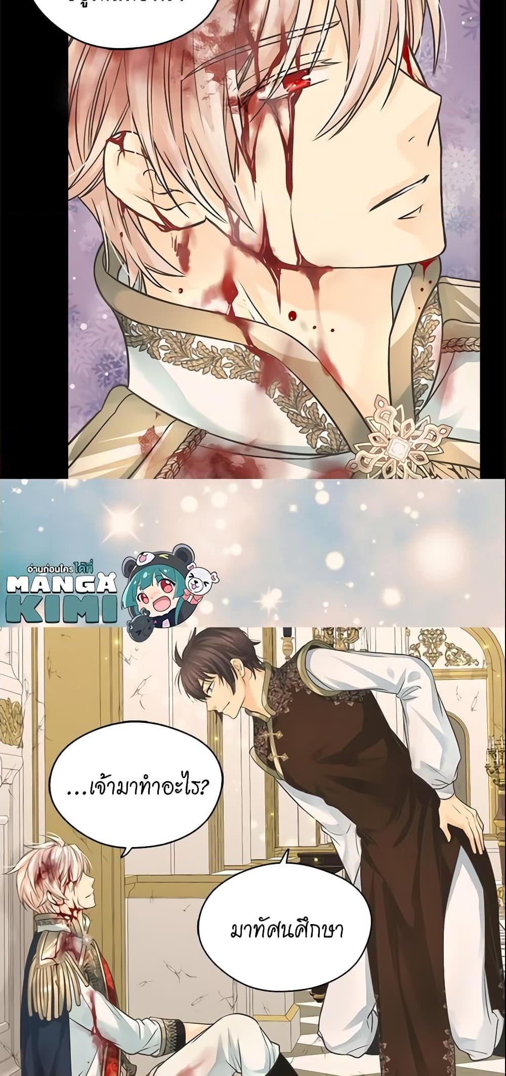 Manga-lc-com อ่านมังงะ อ่านการ์ตูน ออนไลน์ ฟรี Daughter of the Emperor ตอนที่ 1 2 3 4 5 6 7 8 9 10 11 12 13 14 ฟรี ไม่มีโฆษณา Manga-lc - อ่าน มังงะ อ่าน การ์ตูน ออนไลน์ อ่านมังงะ ฟรี