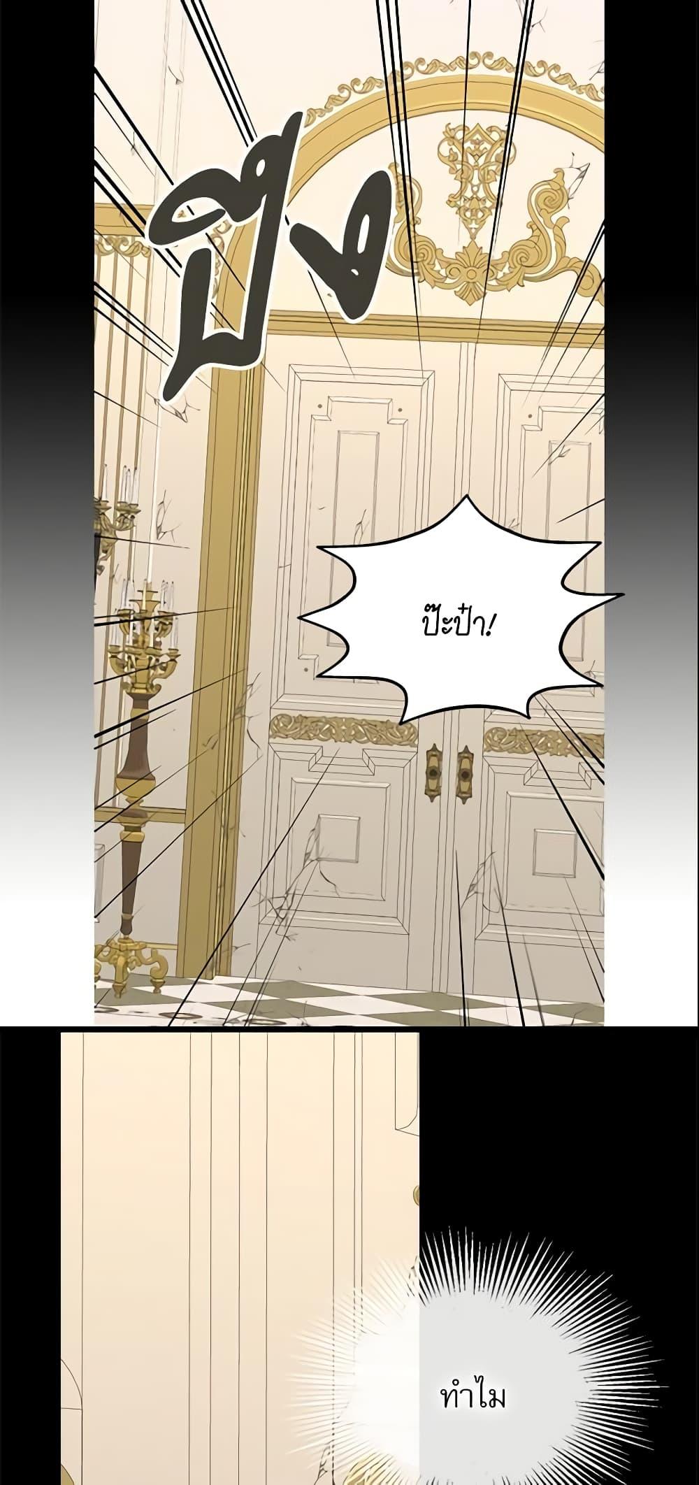 Manga-lc-com อ่านมังงะ อ่านการ์ตูน ออนไลน์ ฟรี Daughter of the Emperor ตอนที่ 1 2 3 4 5 6 7 8 9 10 11 12 13 14 ฟรี ไม่มีโฆษณา Manga-lc - อ่าน มังงะ อ่าน การ์ตูน ออนไลน์ อ่านมังงะ ฟรี