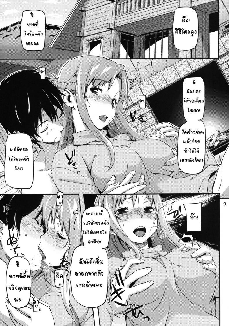 Doujin-Lc- อ่าน โดจิน มังฮวา เกาหลี ญี่ปุ่น จีน แปลไทย [SNOB NERD WORKS (Sameda Koban)] HARD MODE (Sword Art Online) ตอนที่ 1 2 3 4 5 6 7 8 9 10 11 12 13 14 ฟรี ไม่มีโฆษณา อ่าน โดจิน Manhwa เกาหลี ญี่ปุ่น จีน เรามีครบ คัดมาให้เน้นๆ โดจิน 18+ รับประกันความฟินโดย  Doujin Lc