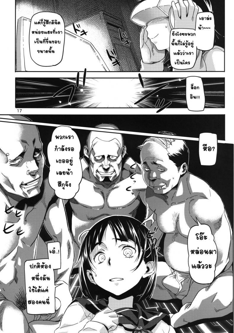 Doujin-Lc- อ่าน โดจิน มังฮวา เกาหลี ญี่ปุ่น จีน แปลไทย [SNOB NERD WORKS (Sameda Koban)] HARD MODE (Sword Art Online) ตอนที่ 1 2 3 4 5 6 7 8 9 10 11 12 13 14 ฟรี ไม่มีโฆษณา อ่าน โดจิน Manhwa เกาหลี ญี่ปุ่น จีน เรามีครบ คัดมาให้เน้นๆ โดจิน 18+ รับประกันความฟินโดย  Doujin Lc