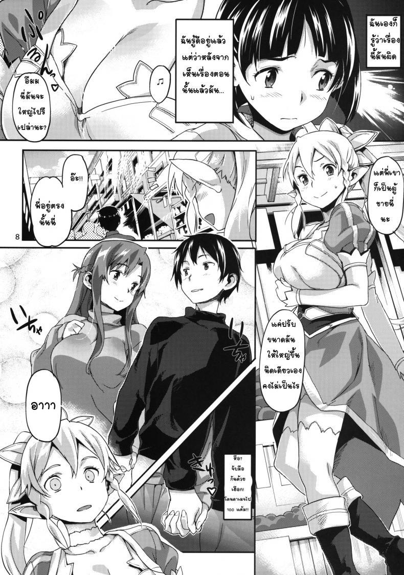 Doujin-Lc- อ่าน โดจิน มังฮวา เกาหลี ญี่ปุ่น จีน แปลไทย [SNOB NERD WORKS (Sameda Koban)] HARD MODE (Sword Art Online) ตอนที่ 1 2 3 4 5 6 7 8 9 10 11 12 13 14 ฟรี ไม่มีโฆษณา อ่าน โดจิน Manhwa เกาหลี ญี่ปุ่น จีน เรามีครบ คัดมาให้เน้นๆ โดจิน 18+ รับประกันความฟินโดย  Doujin Lc