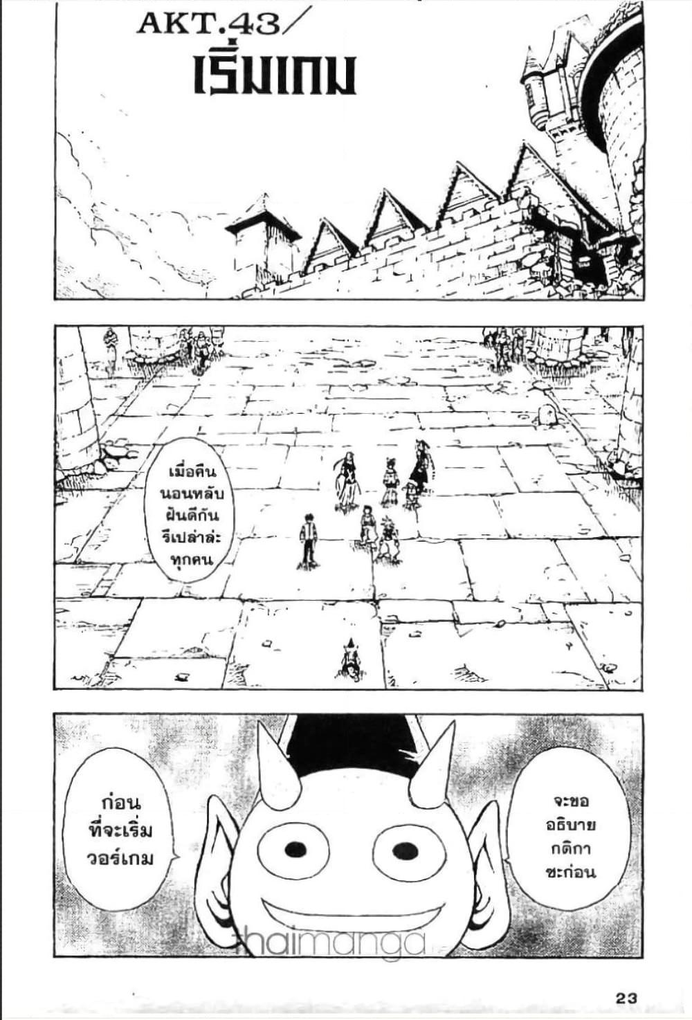 Manga-lc-com อ่านมังงะ อ่านการ์ตูน ออนไลน์ ฟรี MAR ตอนที่ 1 2 3 4 5 6 7 8 9 10 11 12 13 14 ฟรี ไม่มีโฆษณา Manga-lc - อ่าน มังงะ อ่าน การ์ตูน ออนไลน์ อ่านมังงะ ฟรี