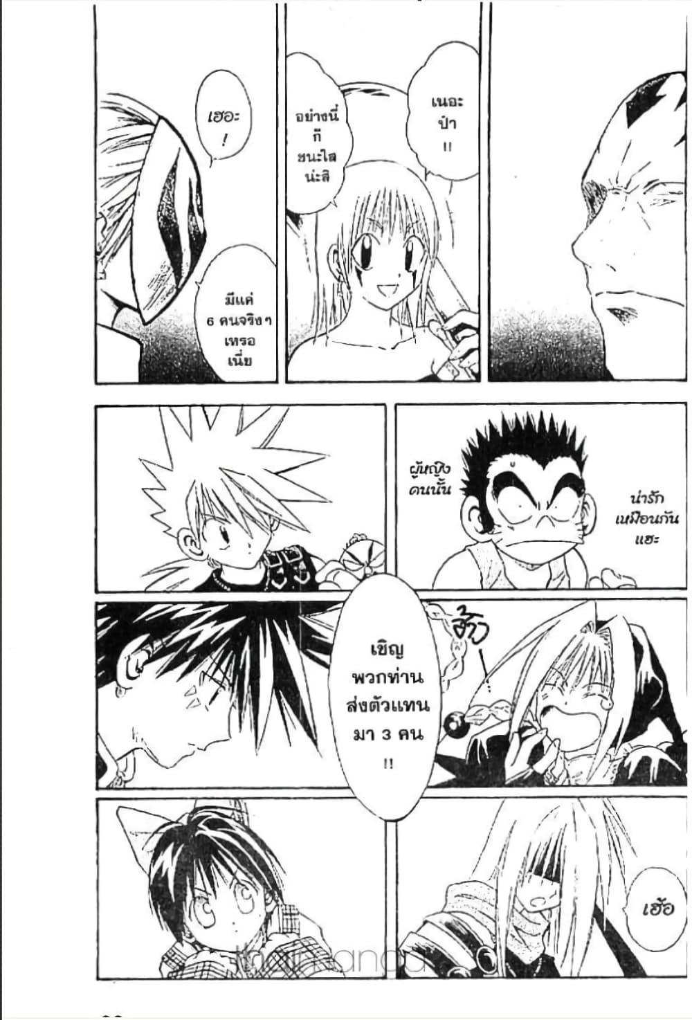 Manga-lc-com อ่านมังงะ อ่านการ์ตูน ออนไลน์ ฟรี MAR ตอนที่ 1 2 3 4 5 6 7 8 9 10 11 12 13 14 ฟรี ไม่มีโฆษณา Manga-lc - อ่าน มังงะ อ่าน การ์ตูน ออนไลน์ อ่านมังงะ ฟรี