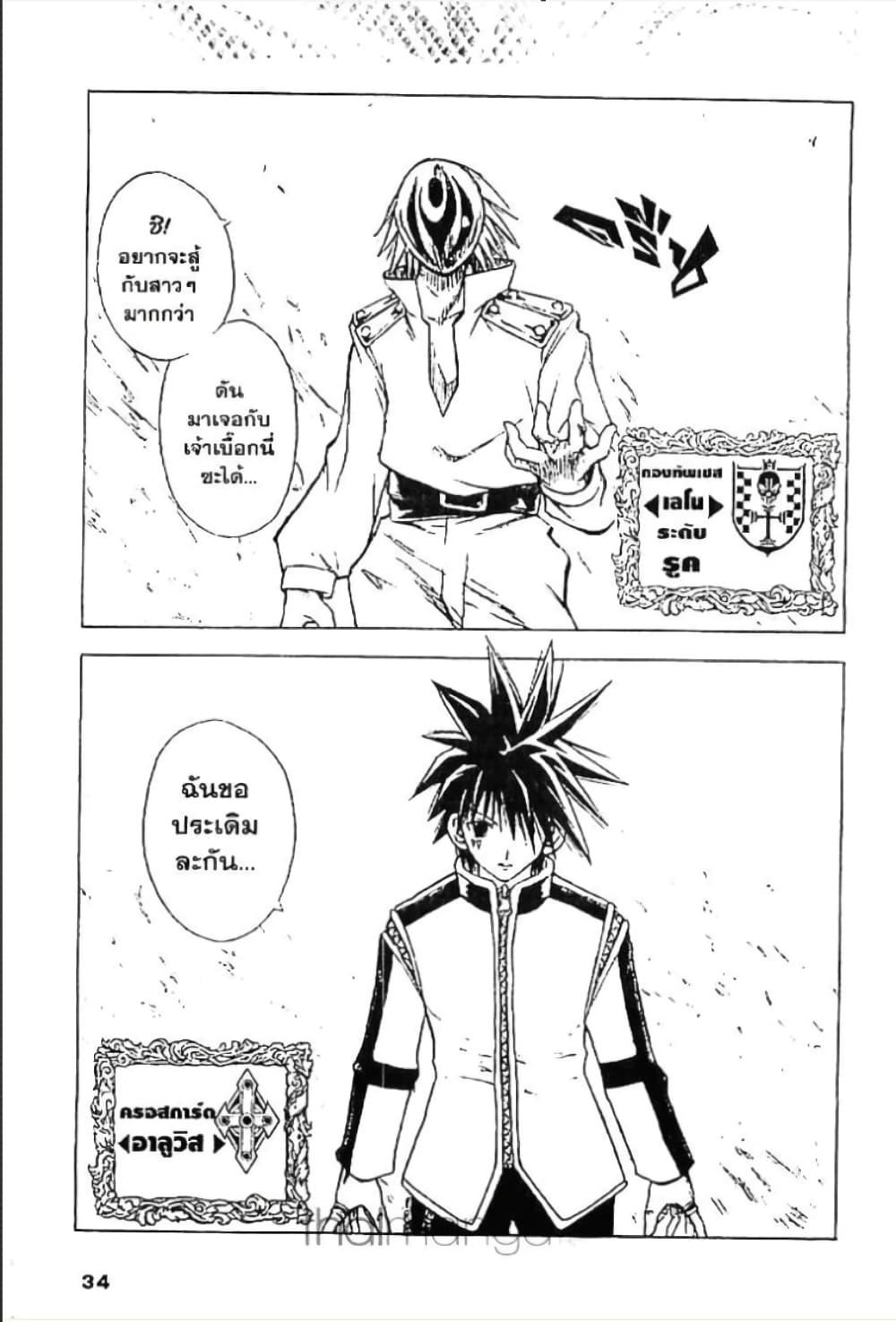 Manga-lc-com อ่านมังงะ อ่านการ์ตูน ออนไลน์ ฟรี MAR ตอนที่ 1 2 3 4 5 6 7 8 9 10 11 12 13 14 ฟรี ไม่มีโฆษณา Manga-lc - อ่าน มังงะ อ่าน การ์ตูน ออนไลน์ อ่านมังงะ ฟรี