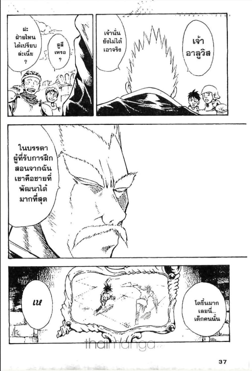 Manga-lc-com อ่านมังงะ อ่านการ์ตูน ออนไลน์ ฟรี MAR ตอนที่ 1 2 3 4 5 6 7 8 9 10 11 12 13 14 ฟรี ไม่มีโฆษณา Manga-lc - อ่าน มังงะ อ่าน การ์ตูน ออนไลน์ อ่านมังงะ ฟรี