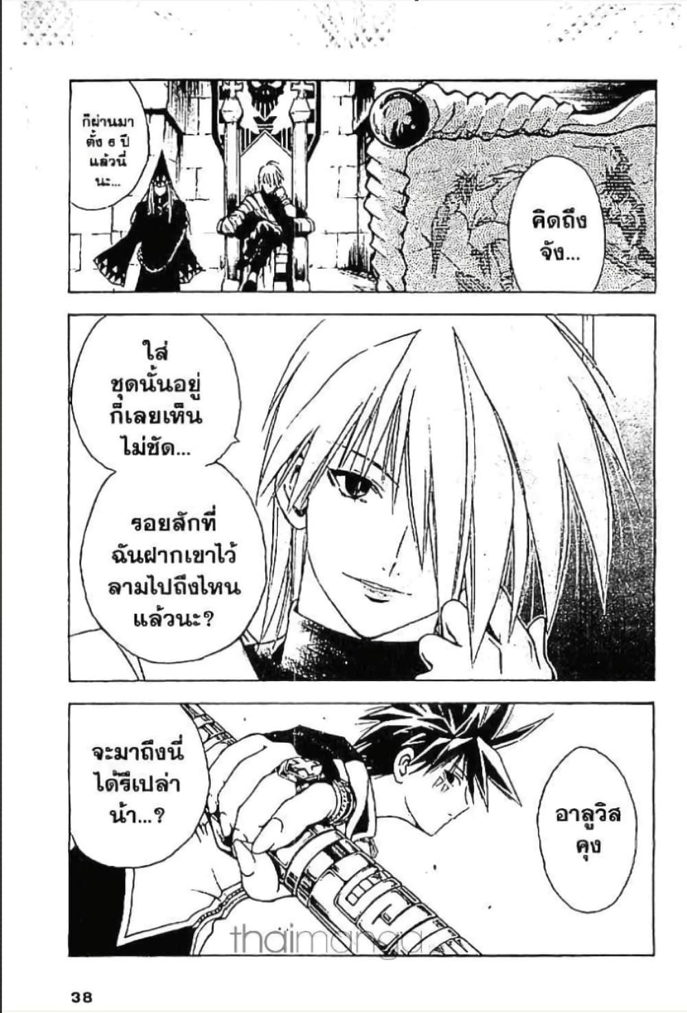 Manga-lc-com อ่านมังงะ อ่านการ์ตูน ออนไลน์ ฟรี MAR ตอนที่ 1 2 3 4 5 6 7 8 9 10 11 12 13 14 ฟรี ไม่มีโฆษณา Manga-lc - อ่าน มังงะ อ่าน การ์ตูน ออนไลน์ อ่านมังงะ ฟรี