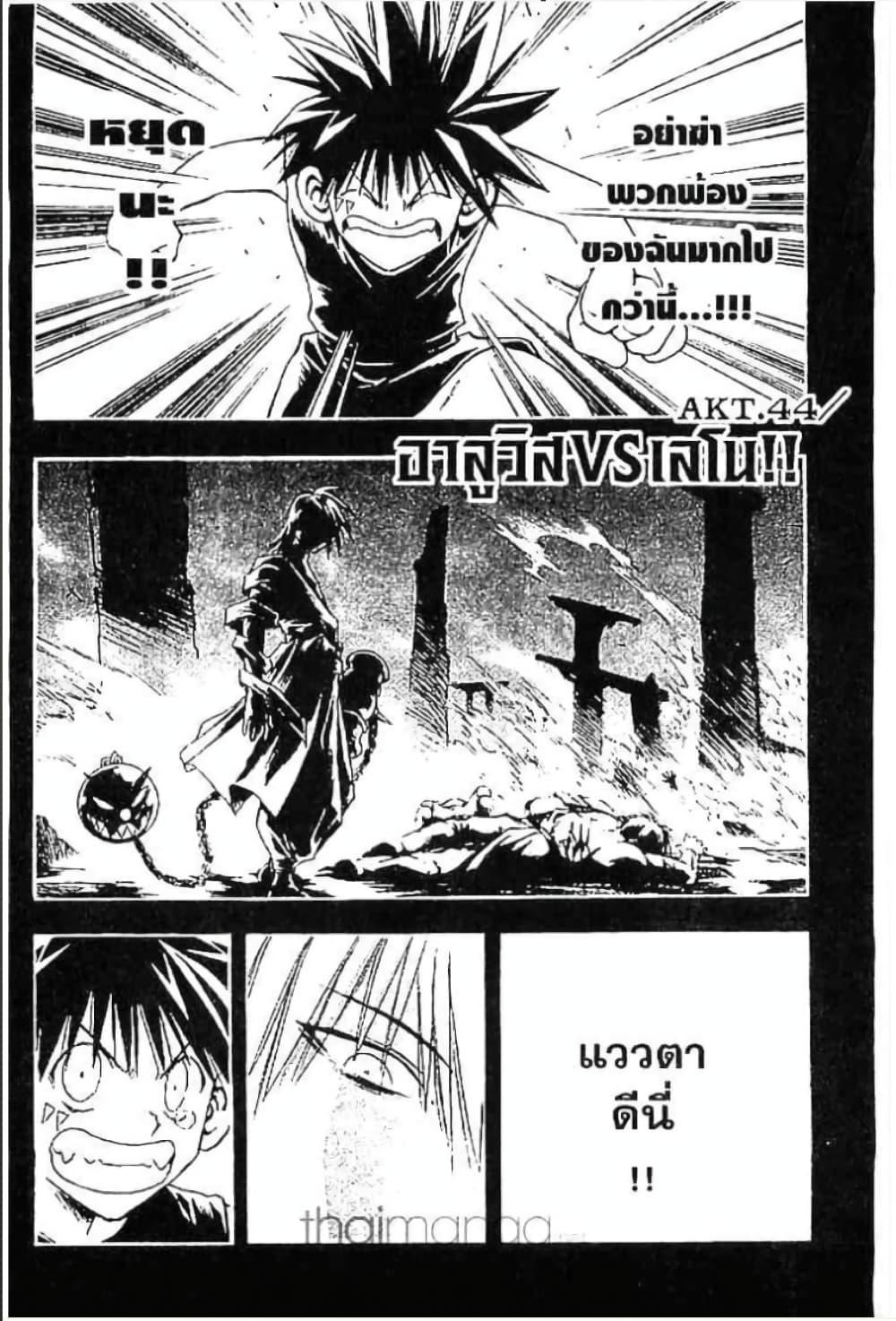 Manga-lc-com อ่านมังงะ อ่านการ์ตูน ออนไลน์ ฟรี MAR ตอนที่ 1 2 3 4 5 6 7 8 9 10 11 12 13 14 ฟรี ไม่มีโฆษณา Manga-lc - อ่าน มังงะ อ่าน การ์ตูน ออนไลน์ อ่านมังงะ ฟรี
